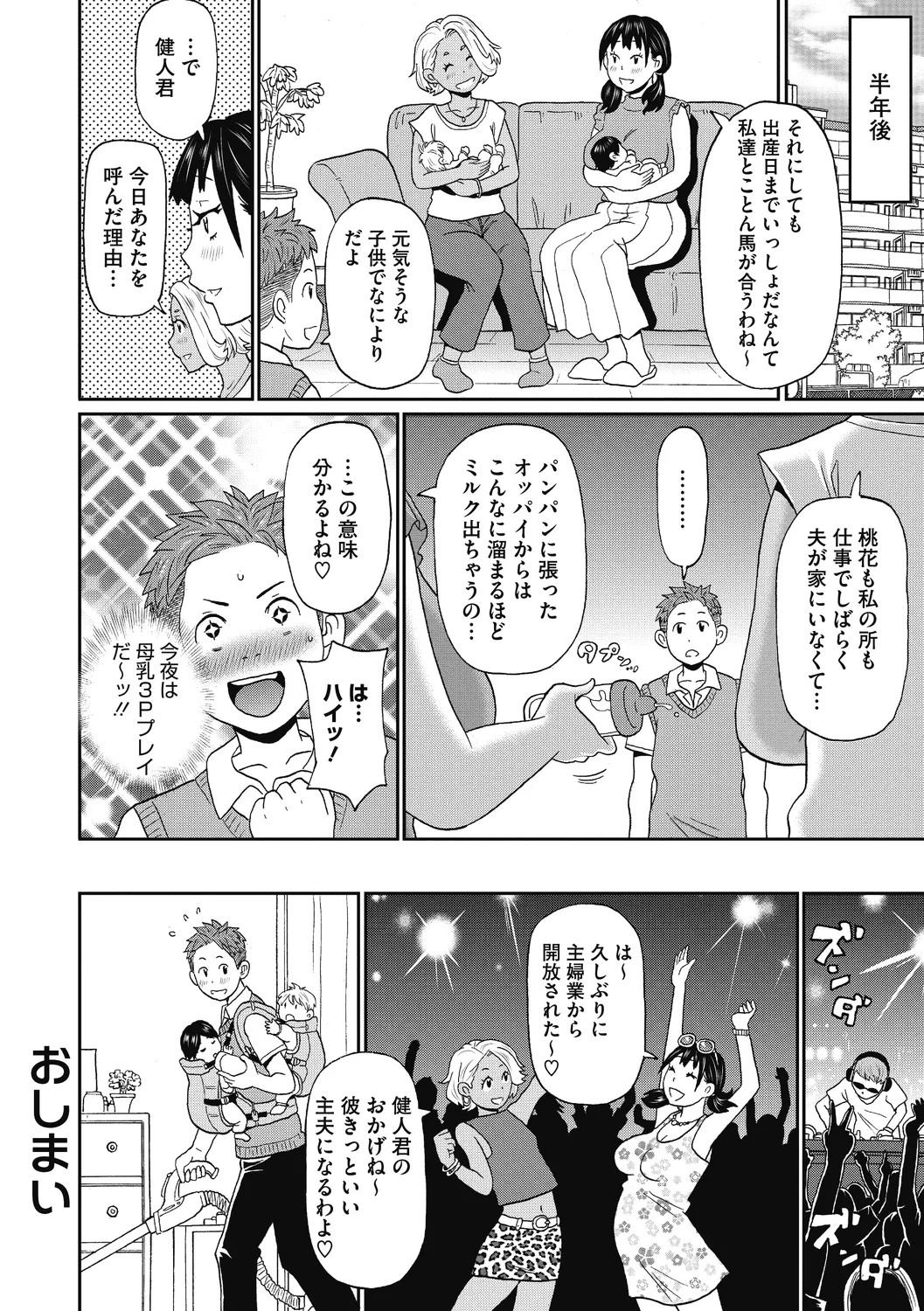 Page 166