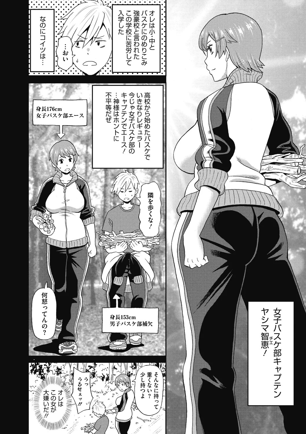 Page 168