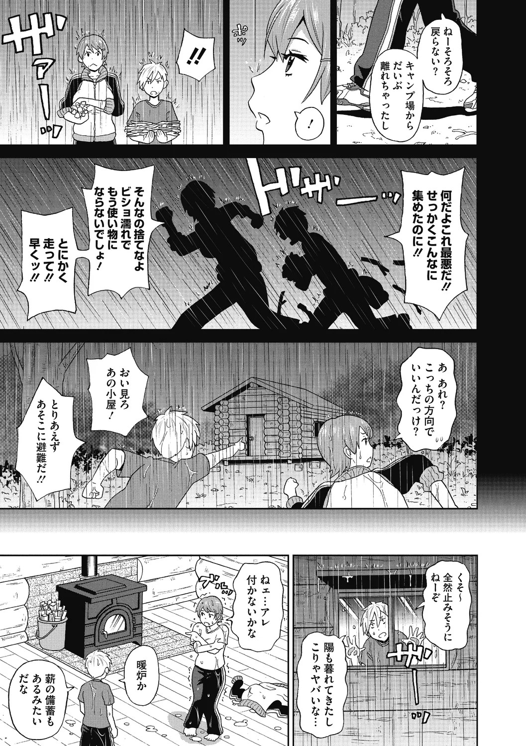 Page 169