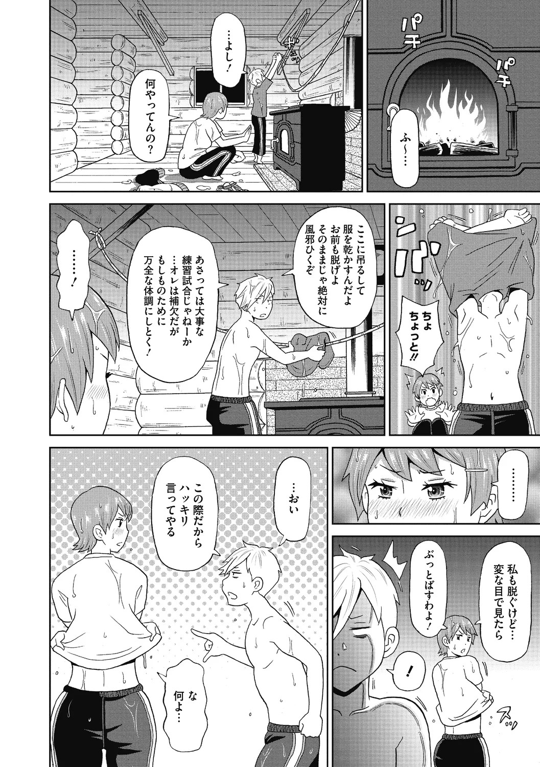 Page 170