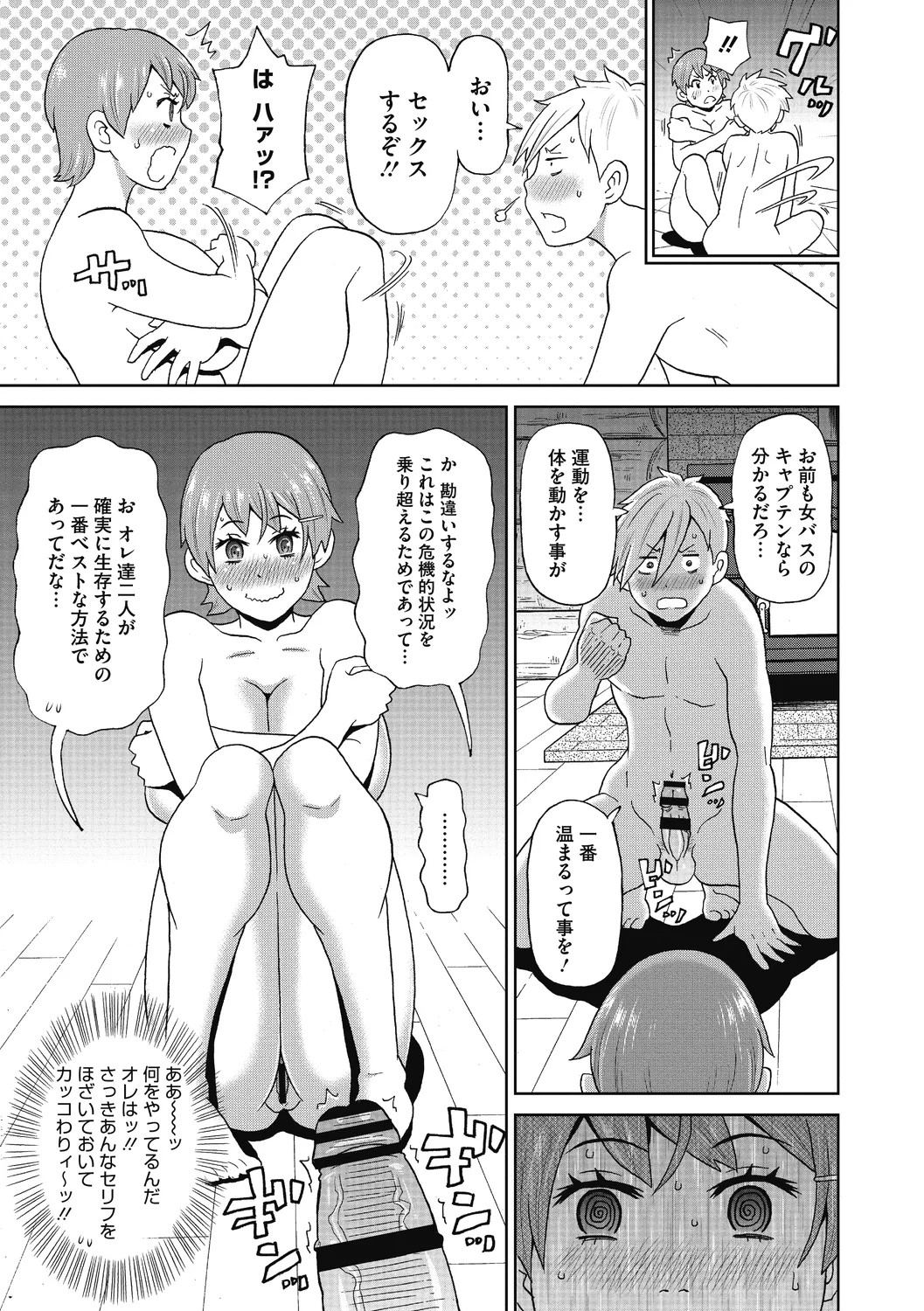 Page 175