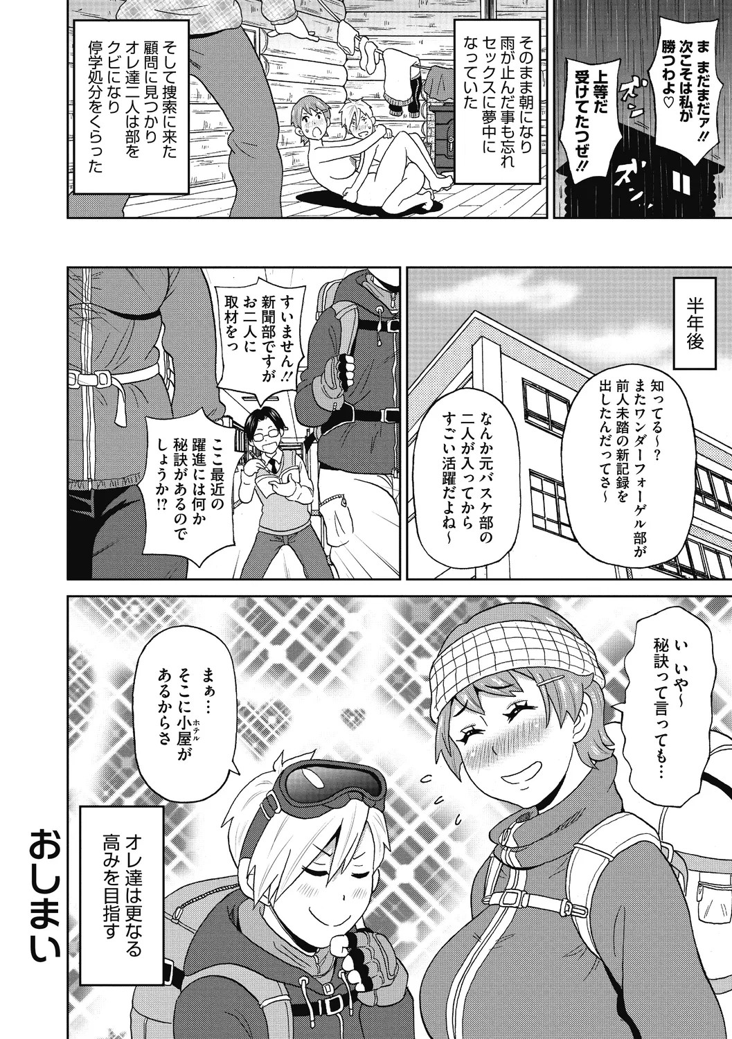 Page 186