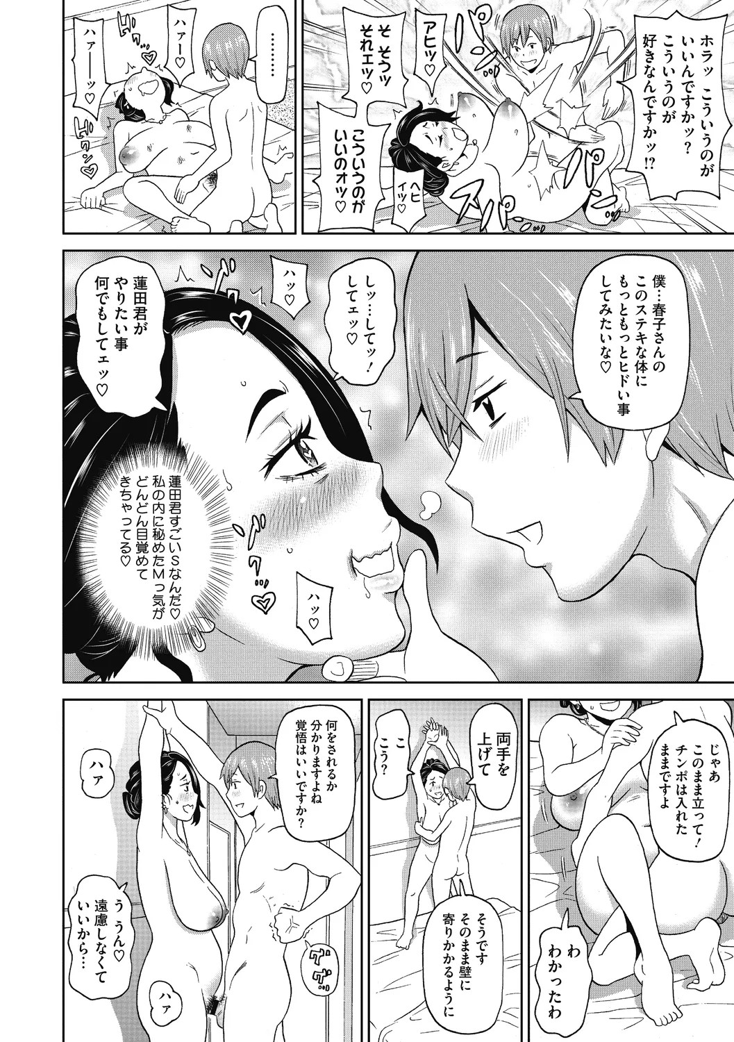 Page 202