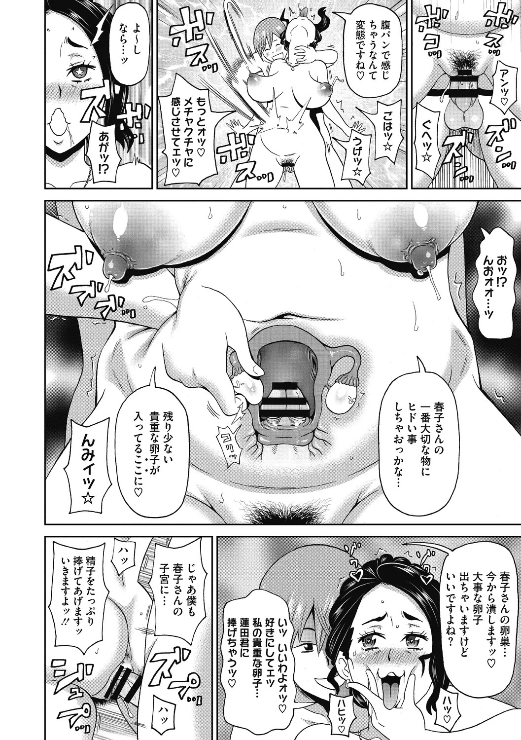 Page 204