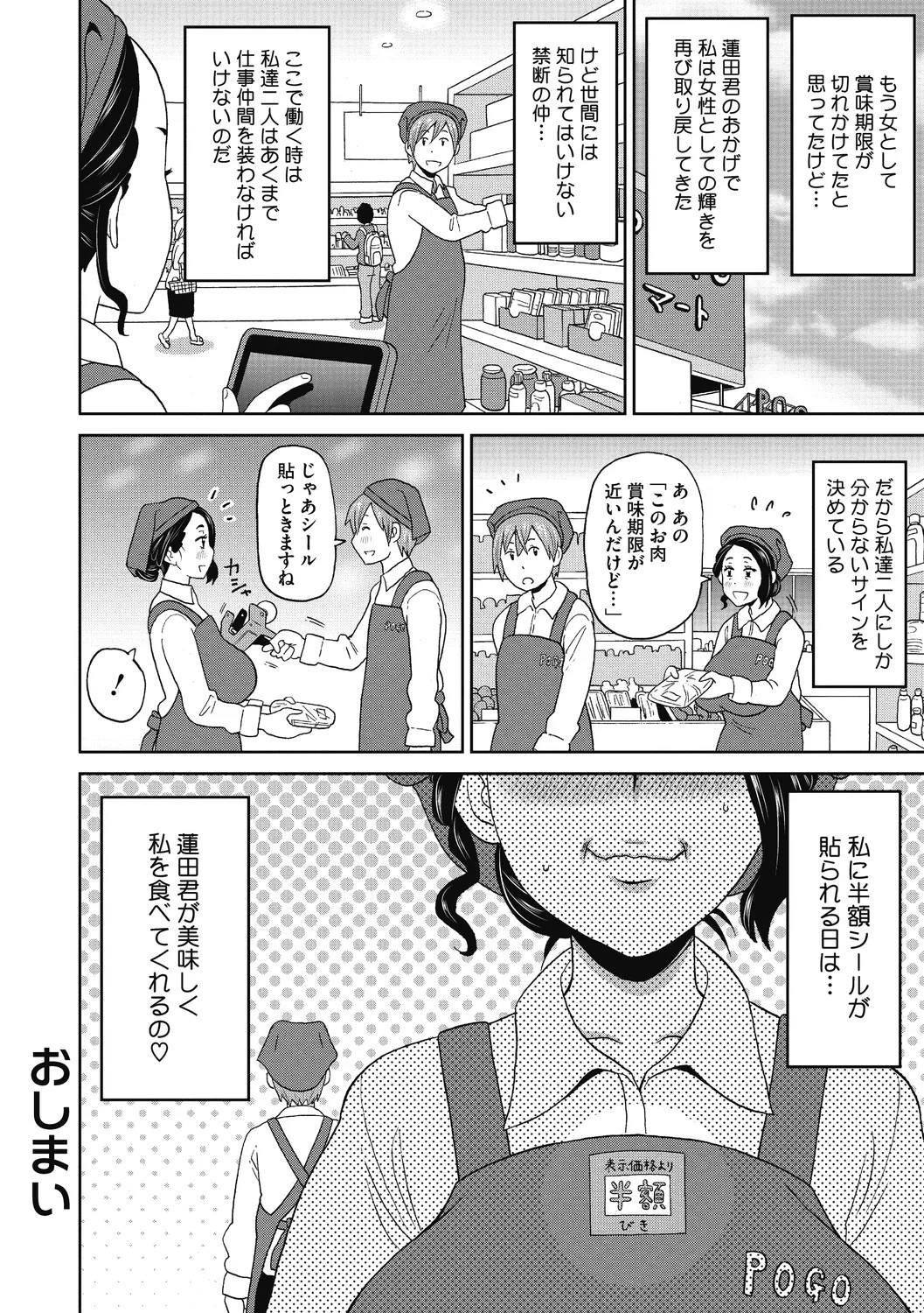 Page 206