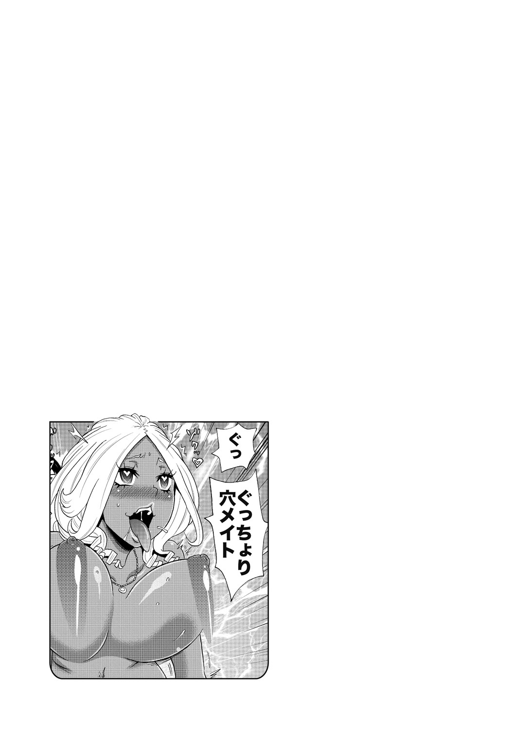Page 207
