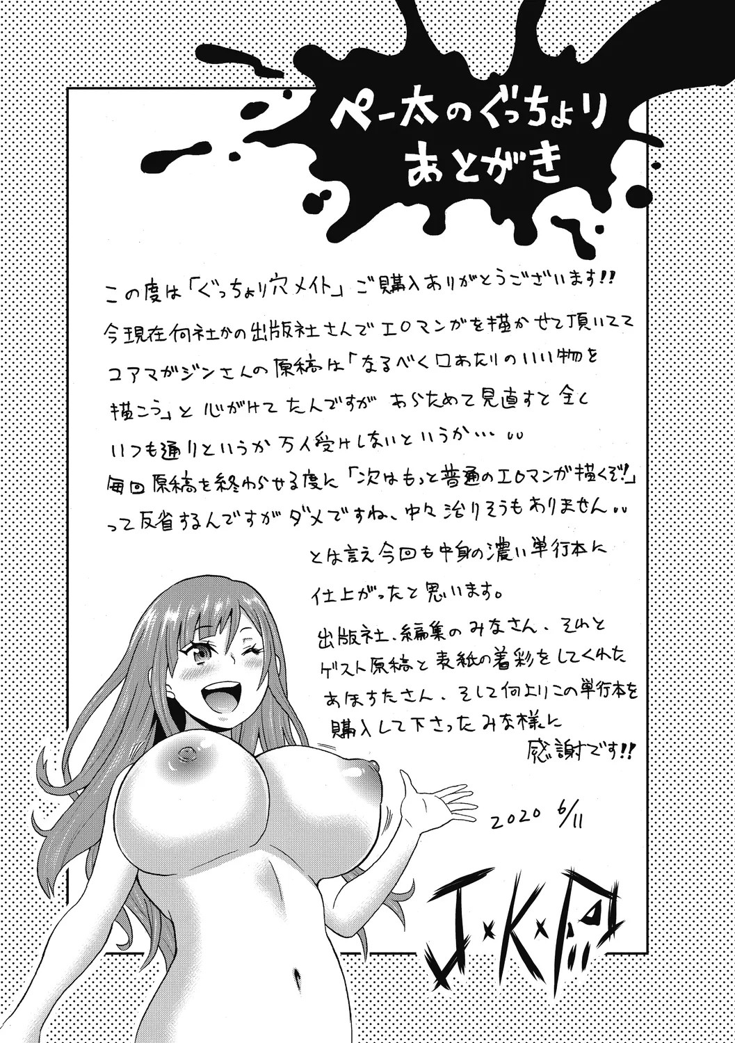 Page 209