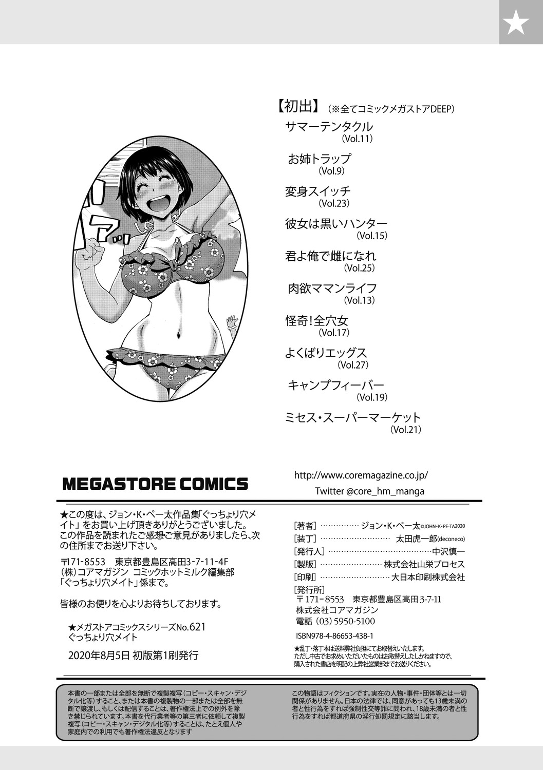 Page 210