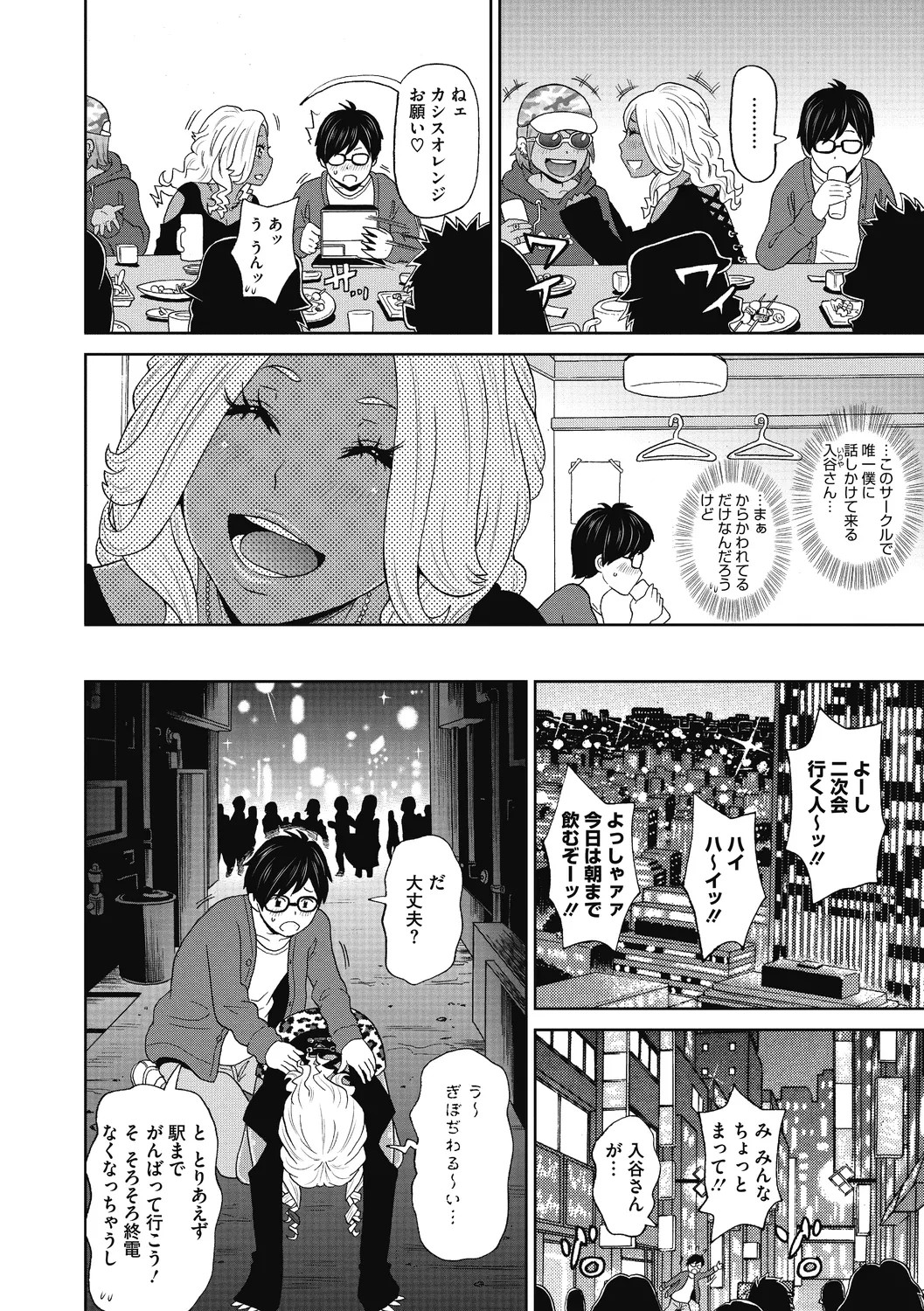 Page 68