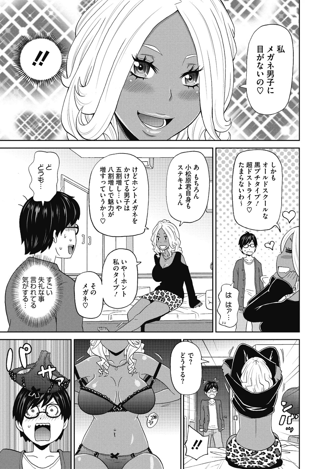 Page 71
