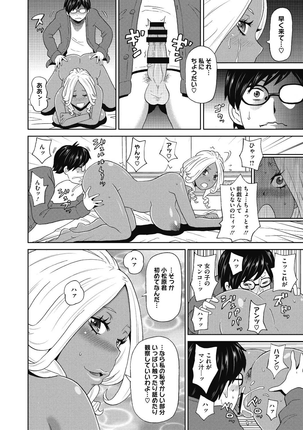 Page 78