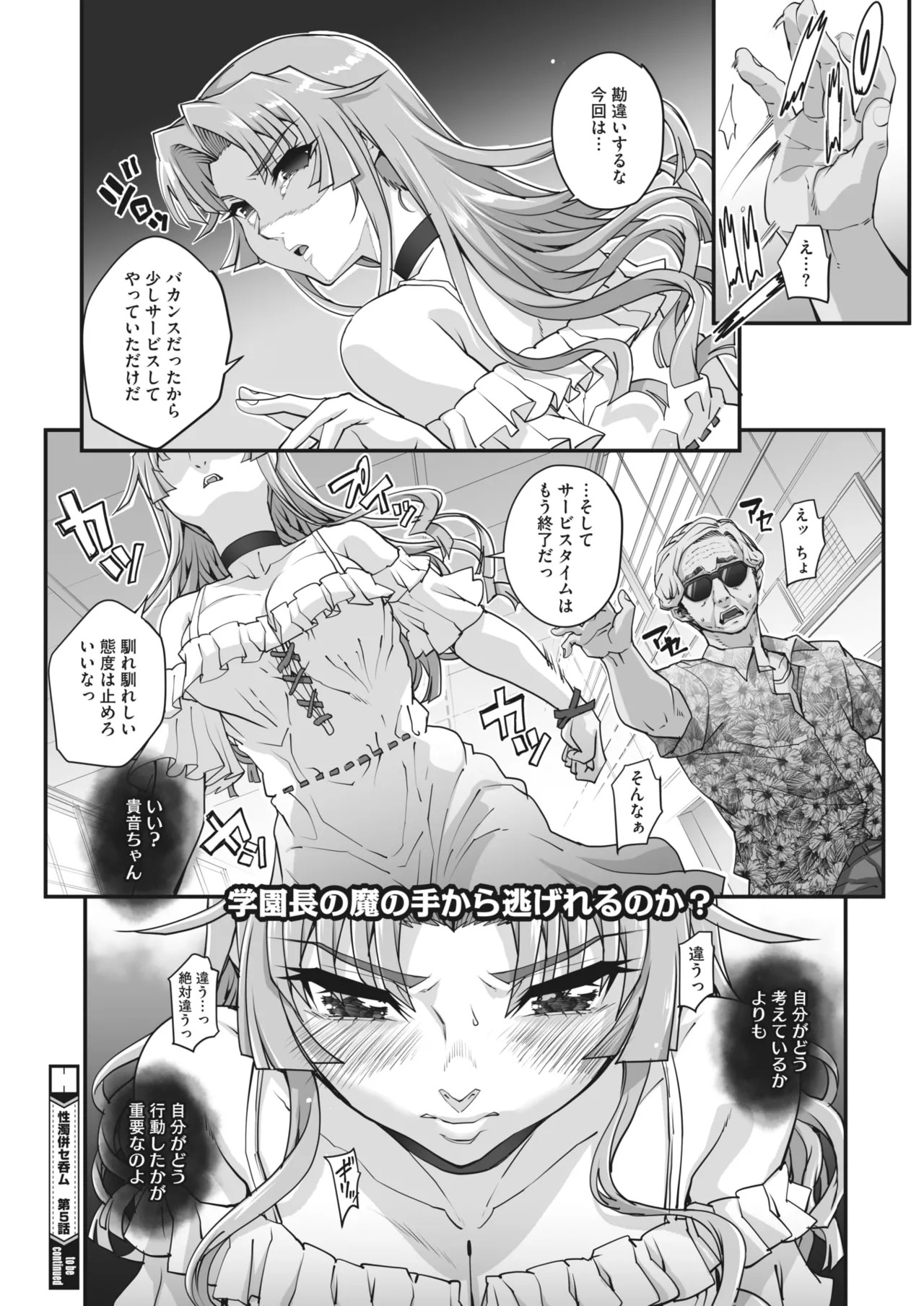 Page 116
