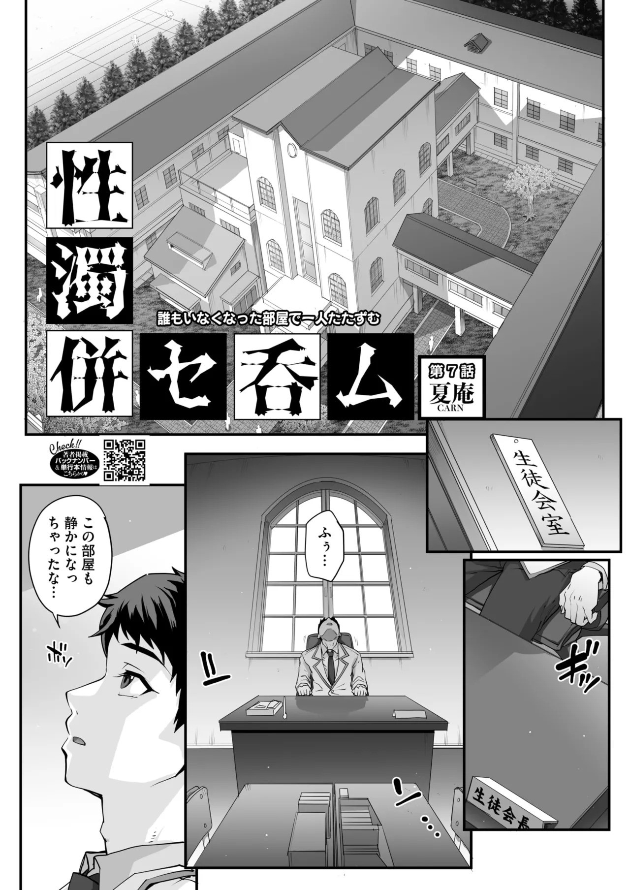 Page 143
