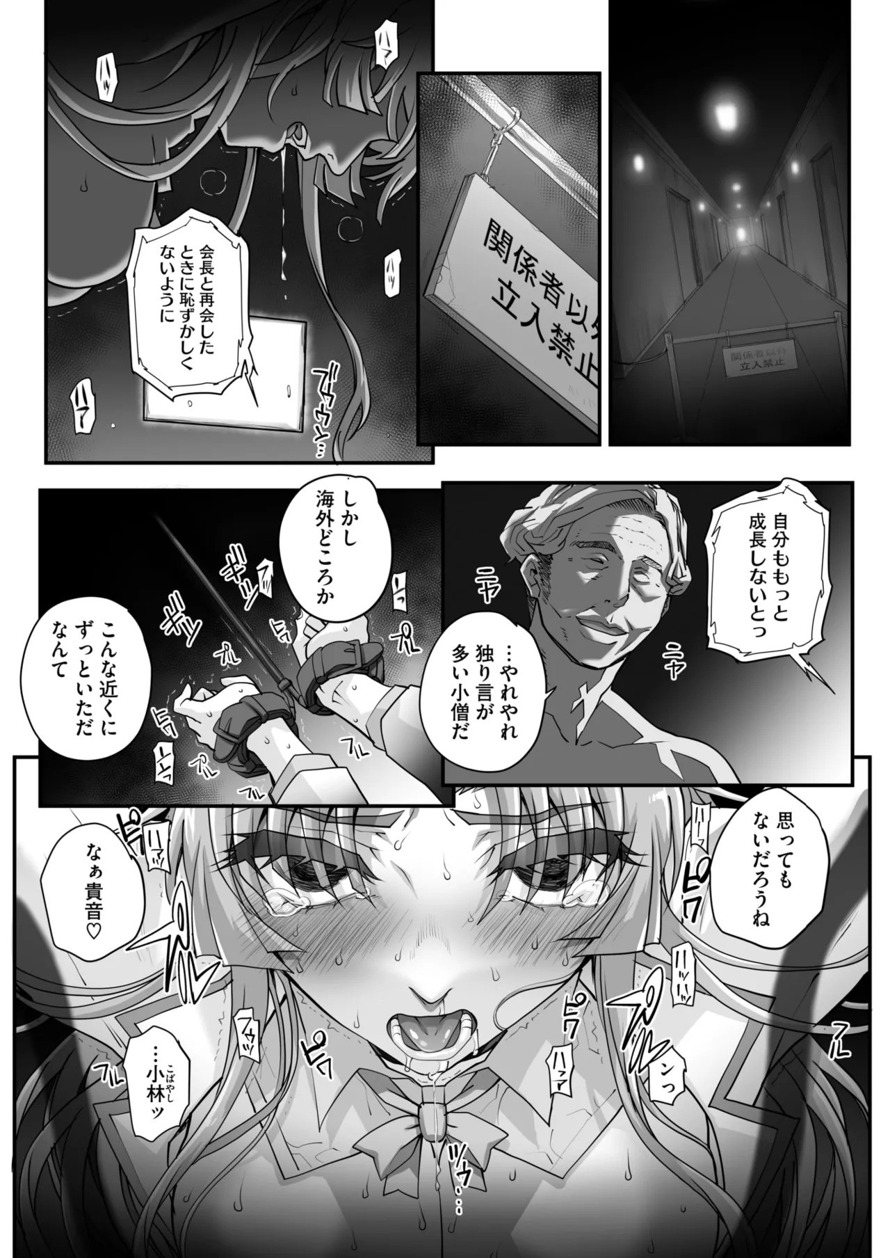 Page 145
