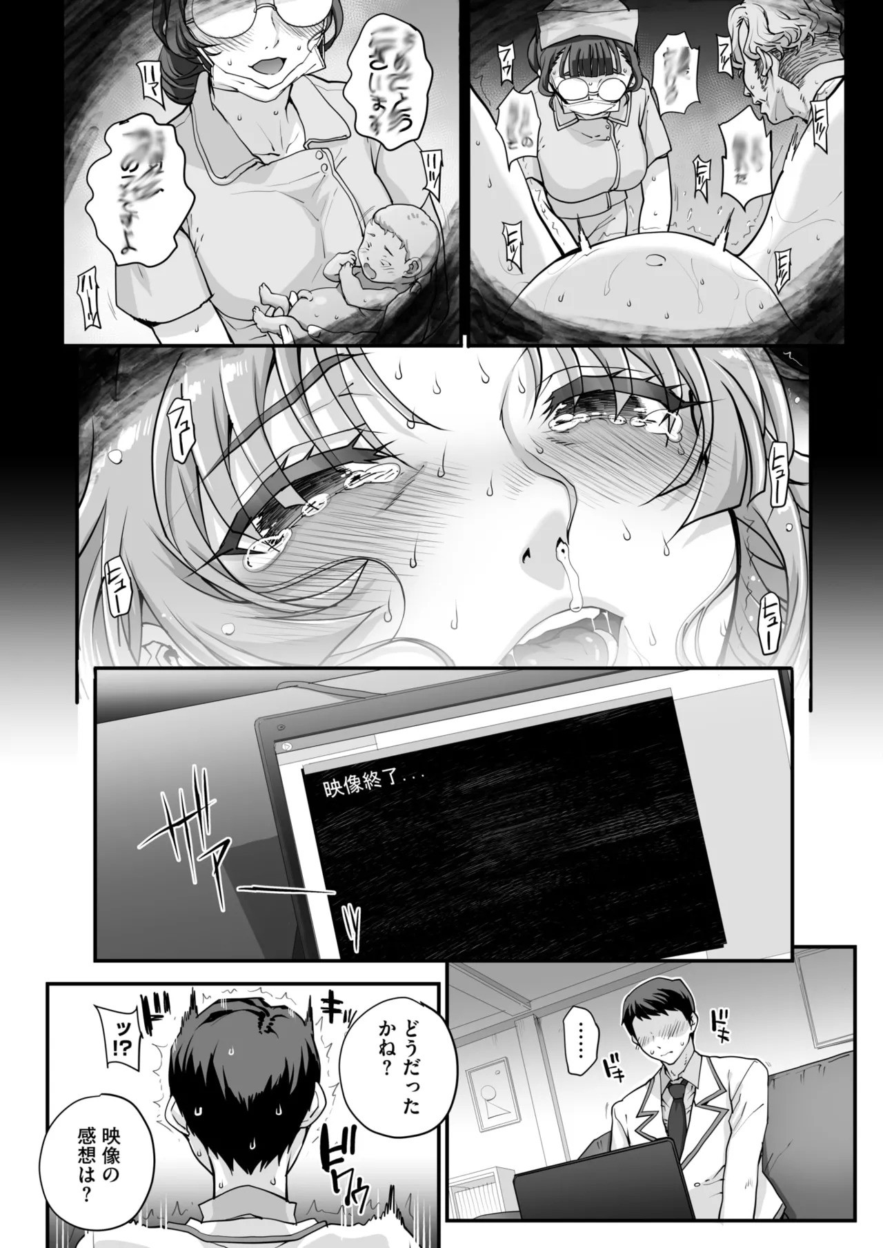 Page 167