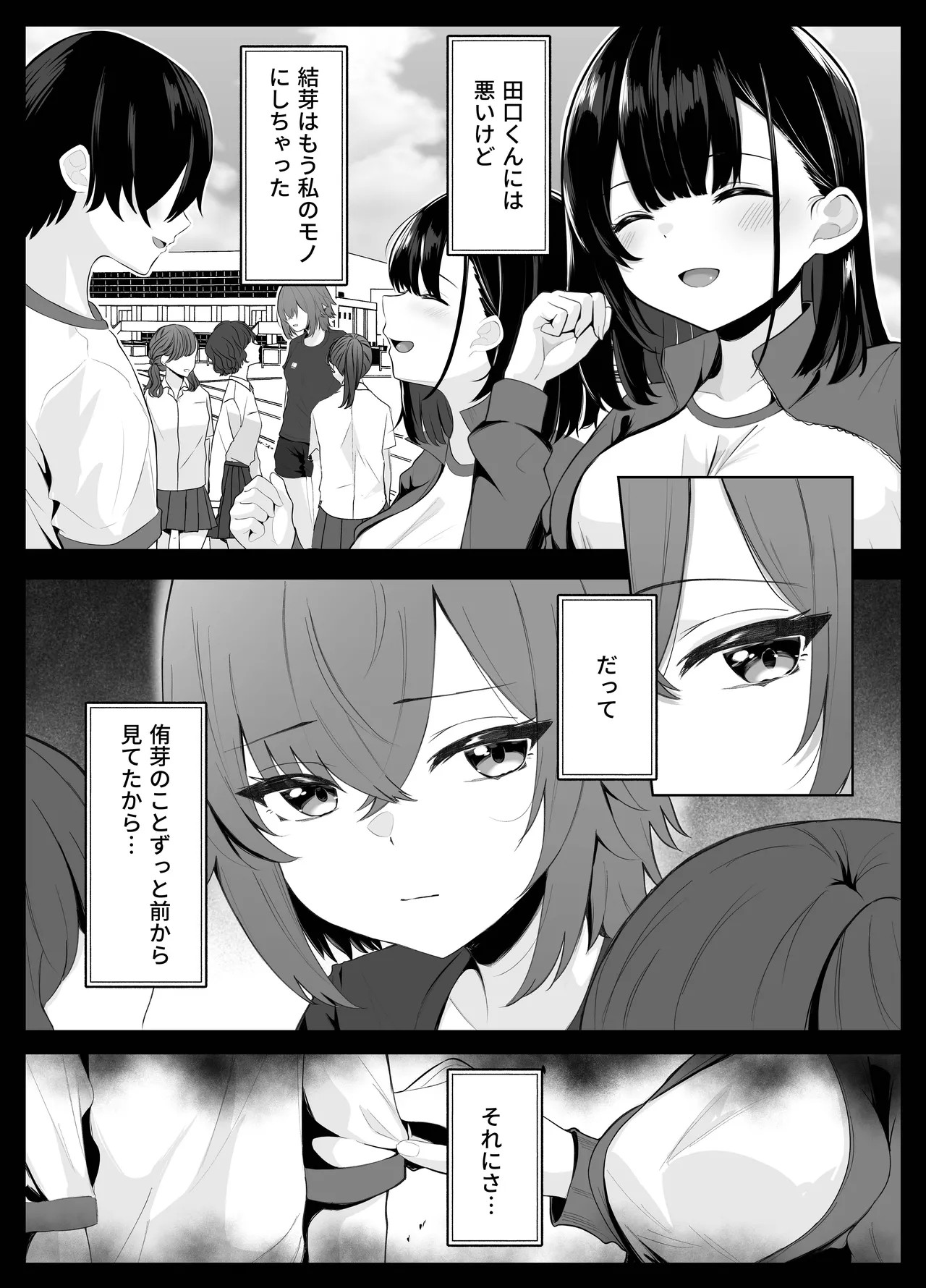 Page 60