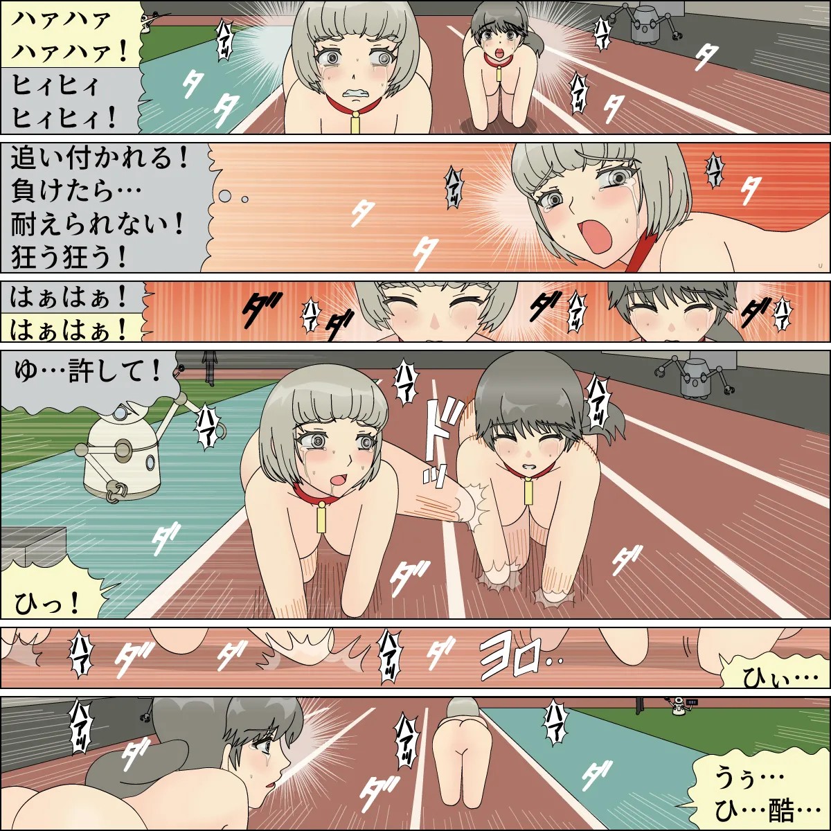 Page 103