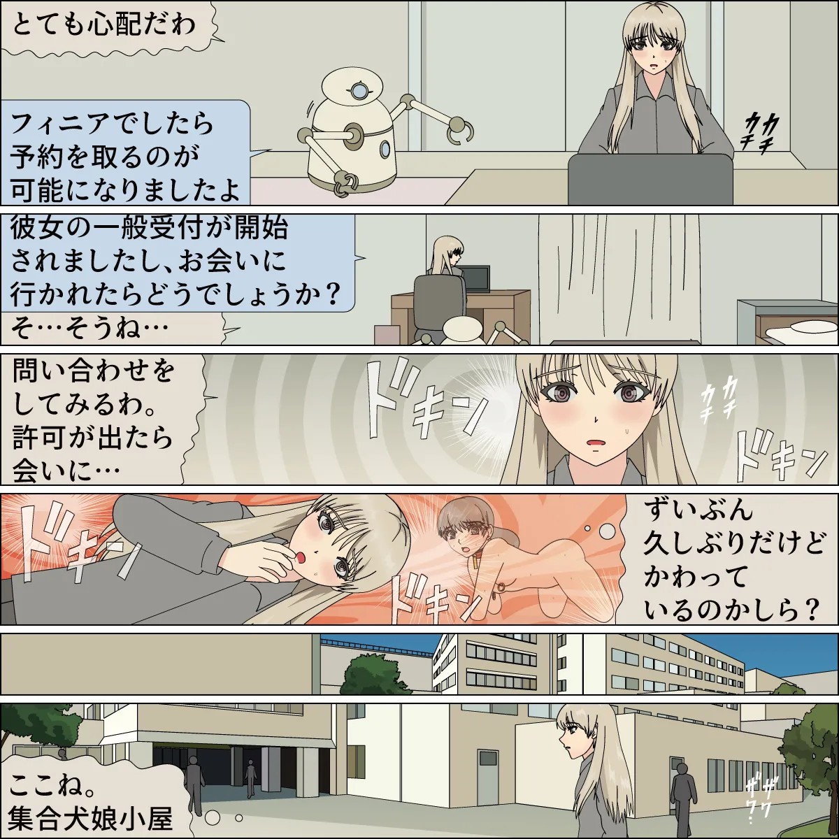 Page 114