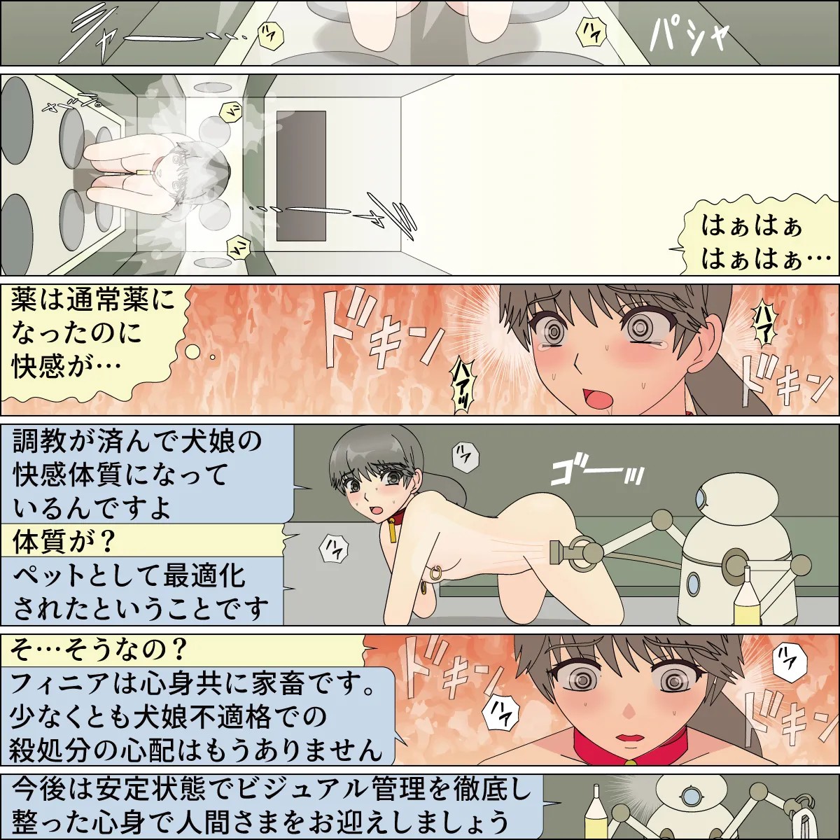 Page 120