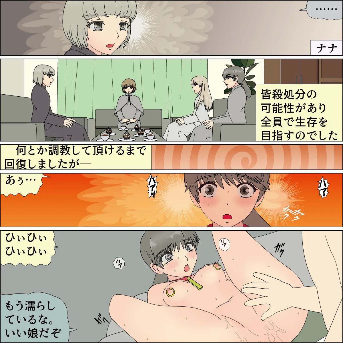 Page 128
