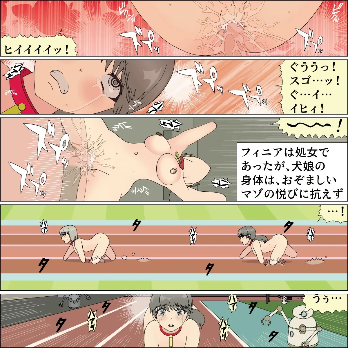 Page 129