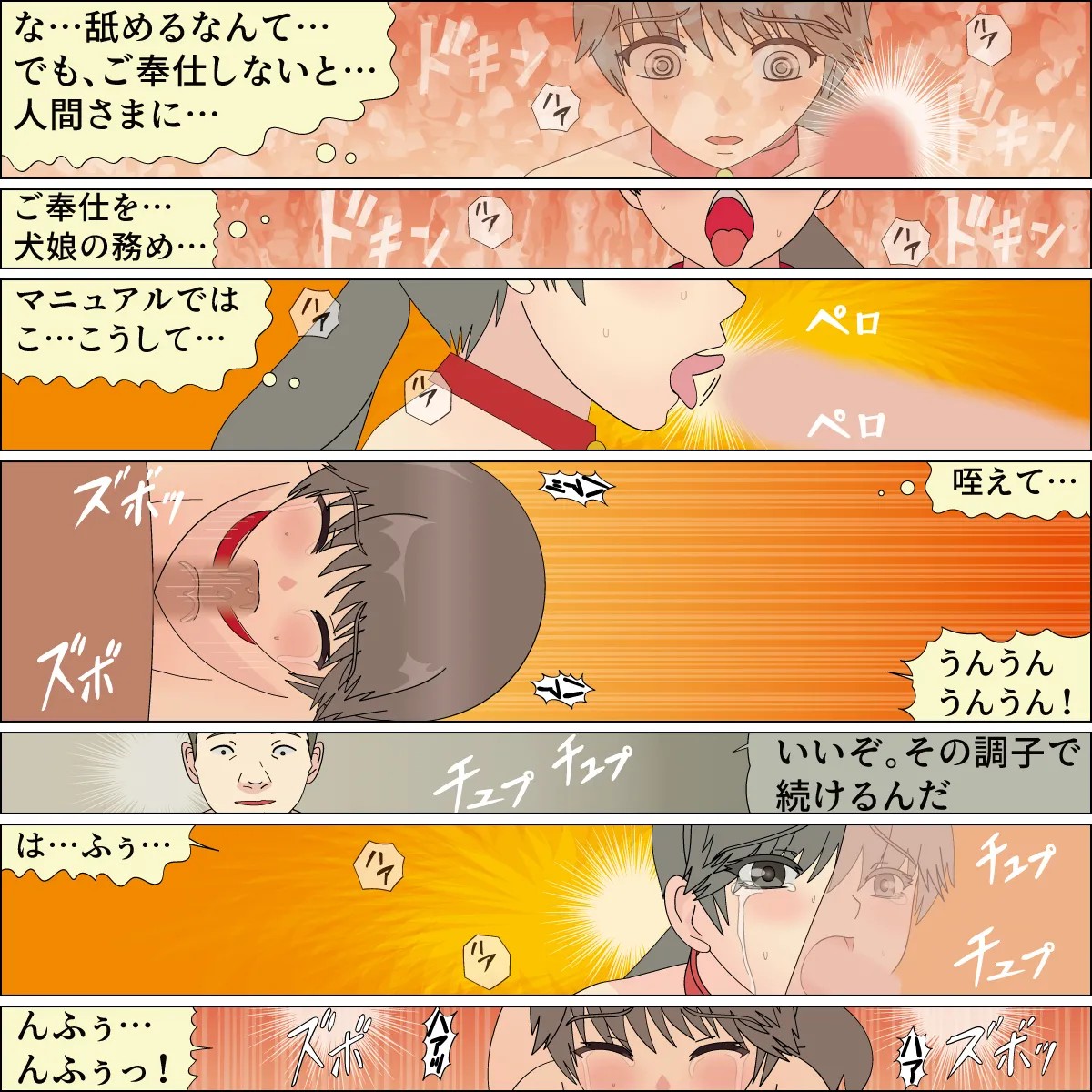 Page 58