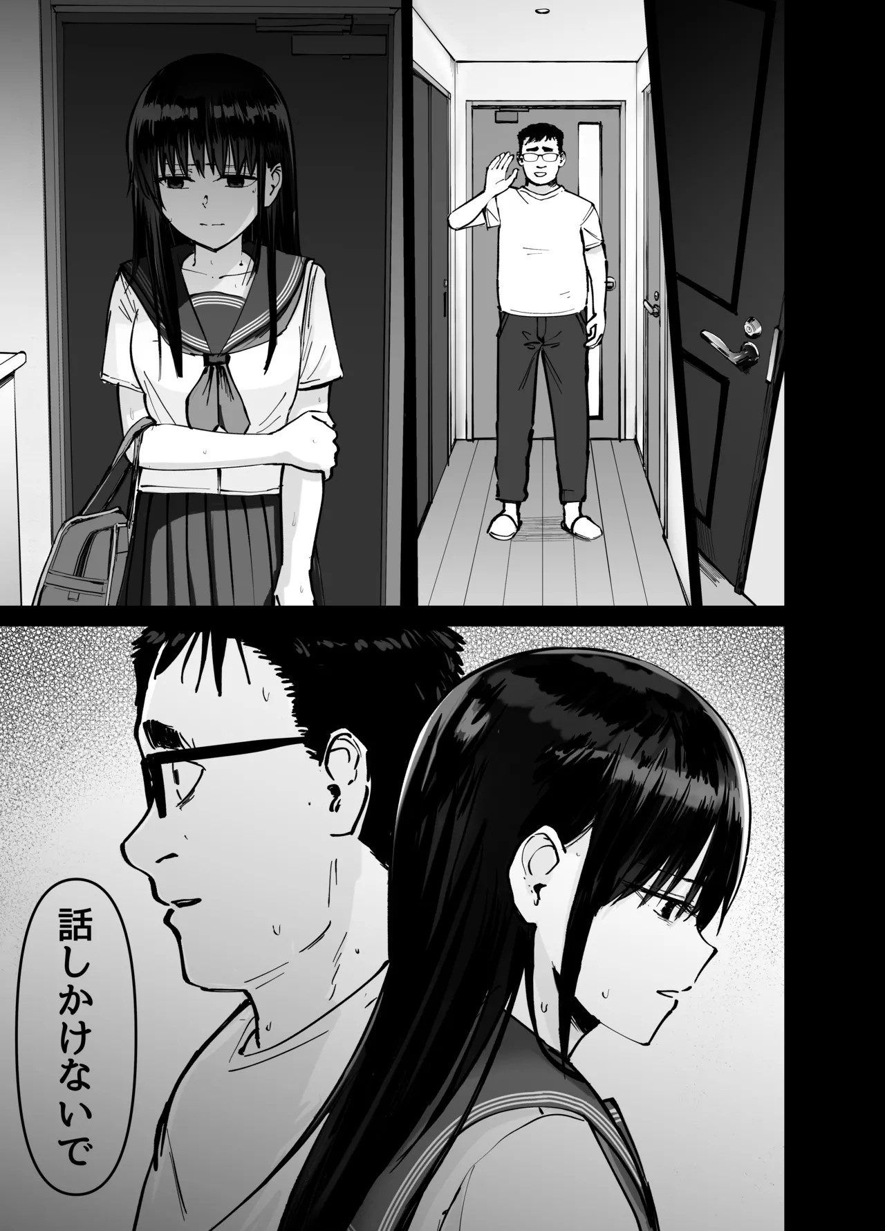 Page 110