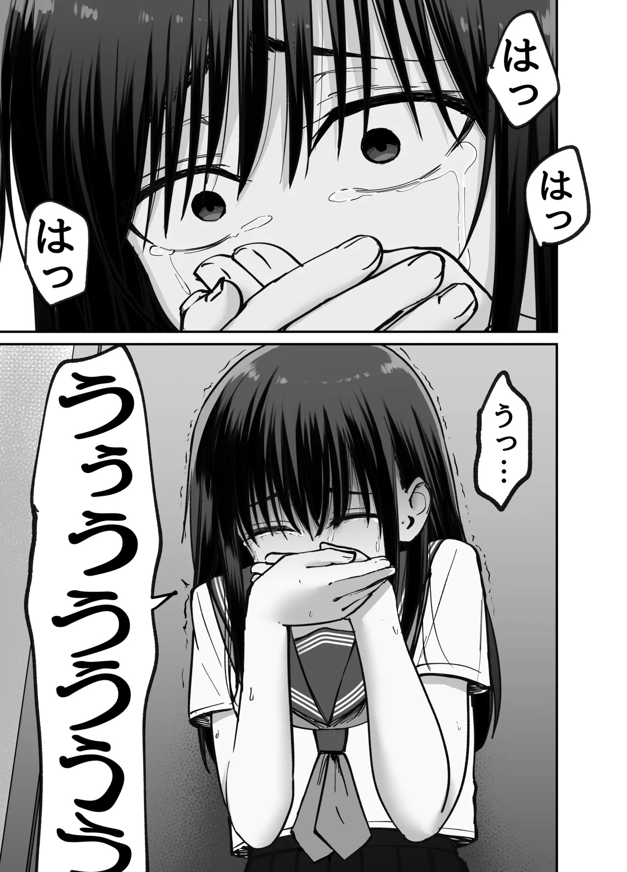 Page 112