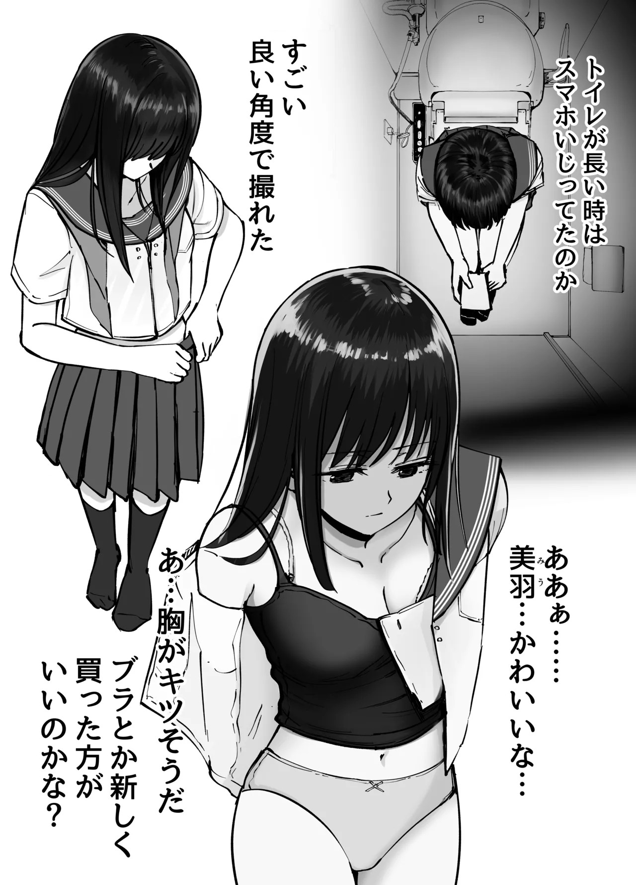 Page 54