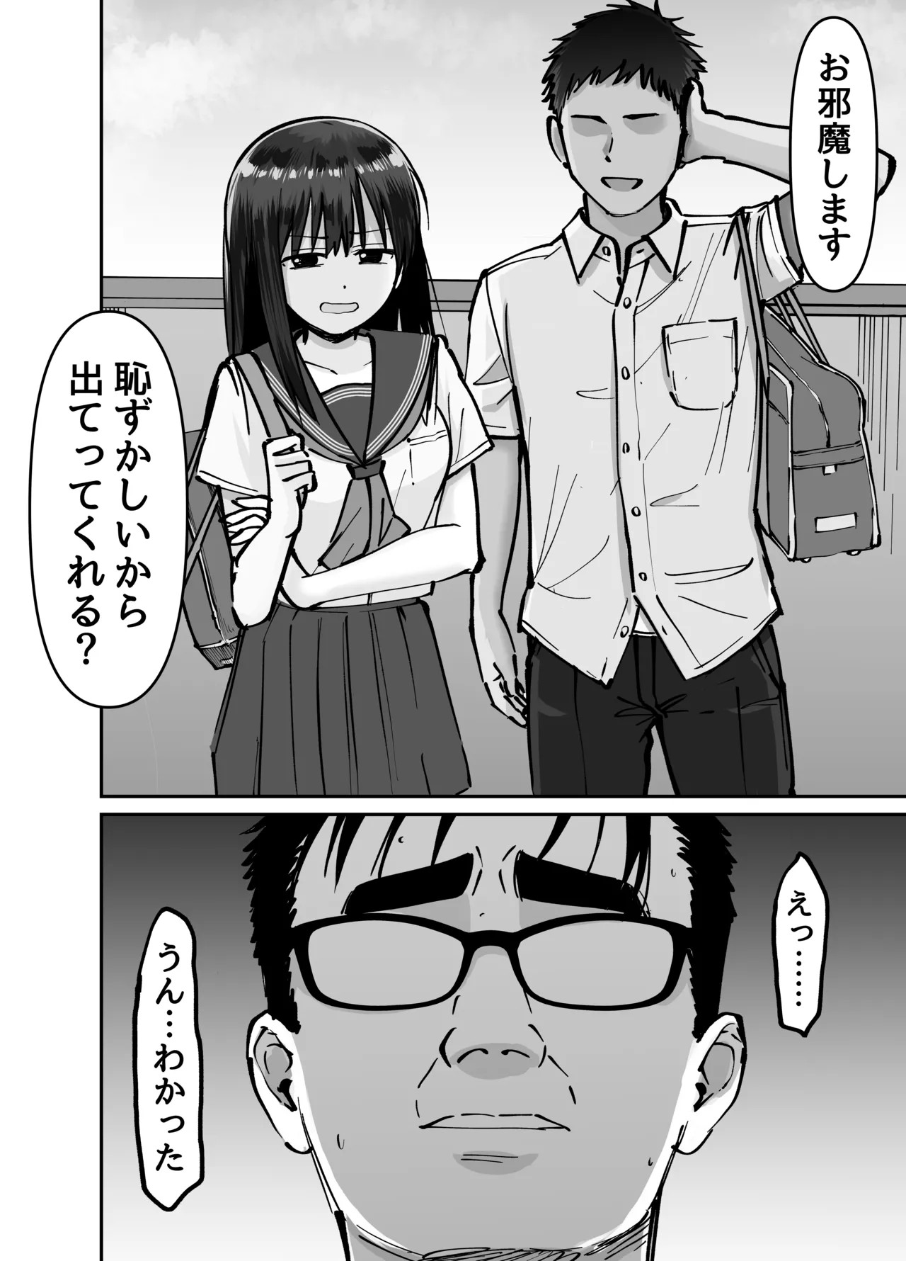 Page 59
