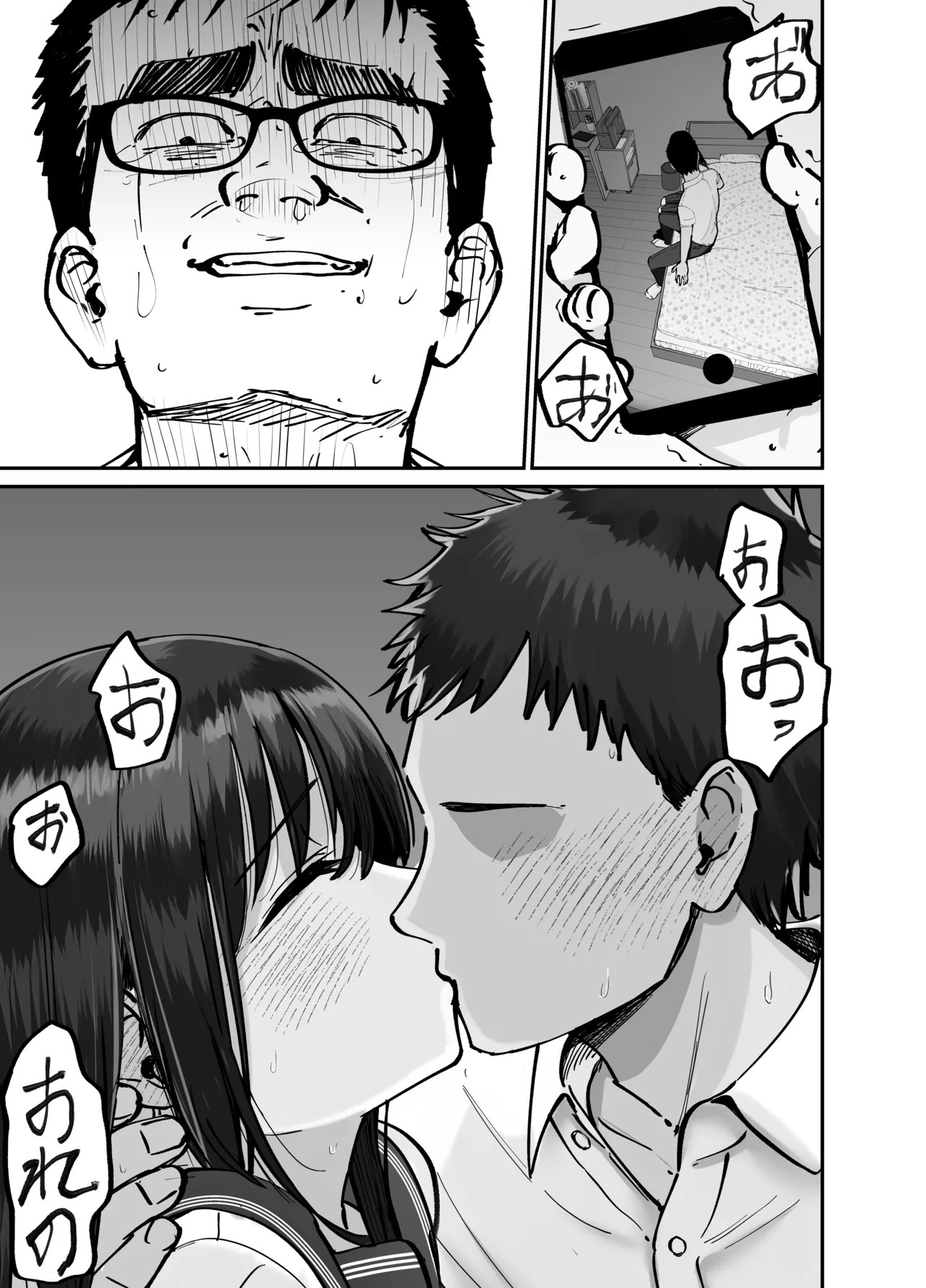 Page 62