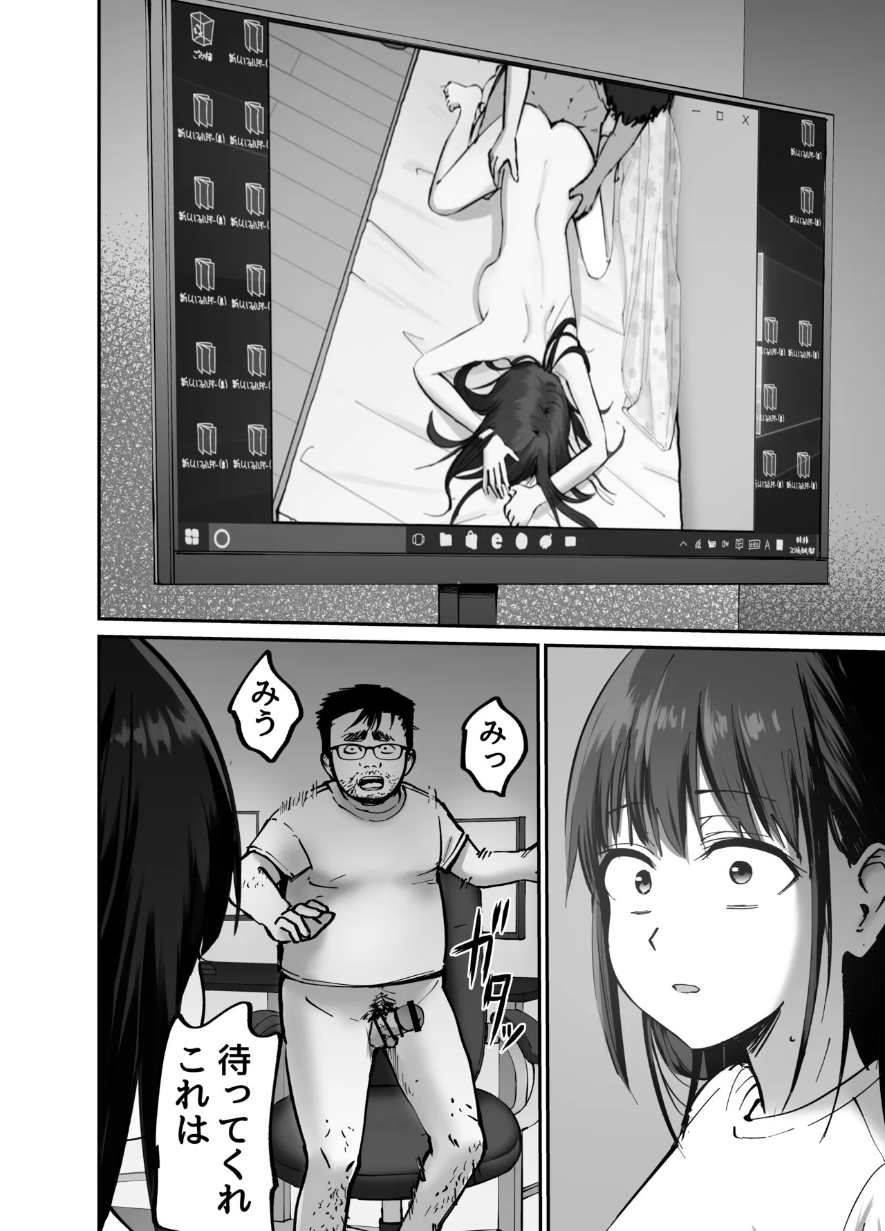 Page 73