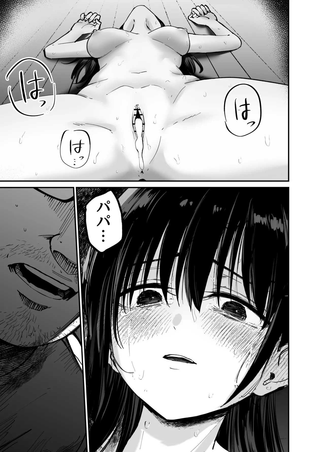 Page 96