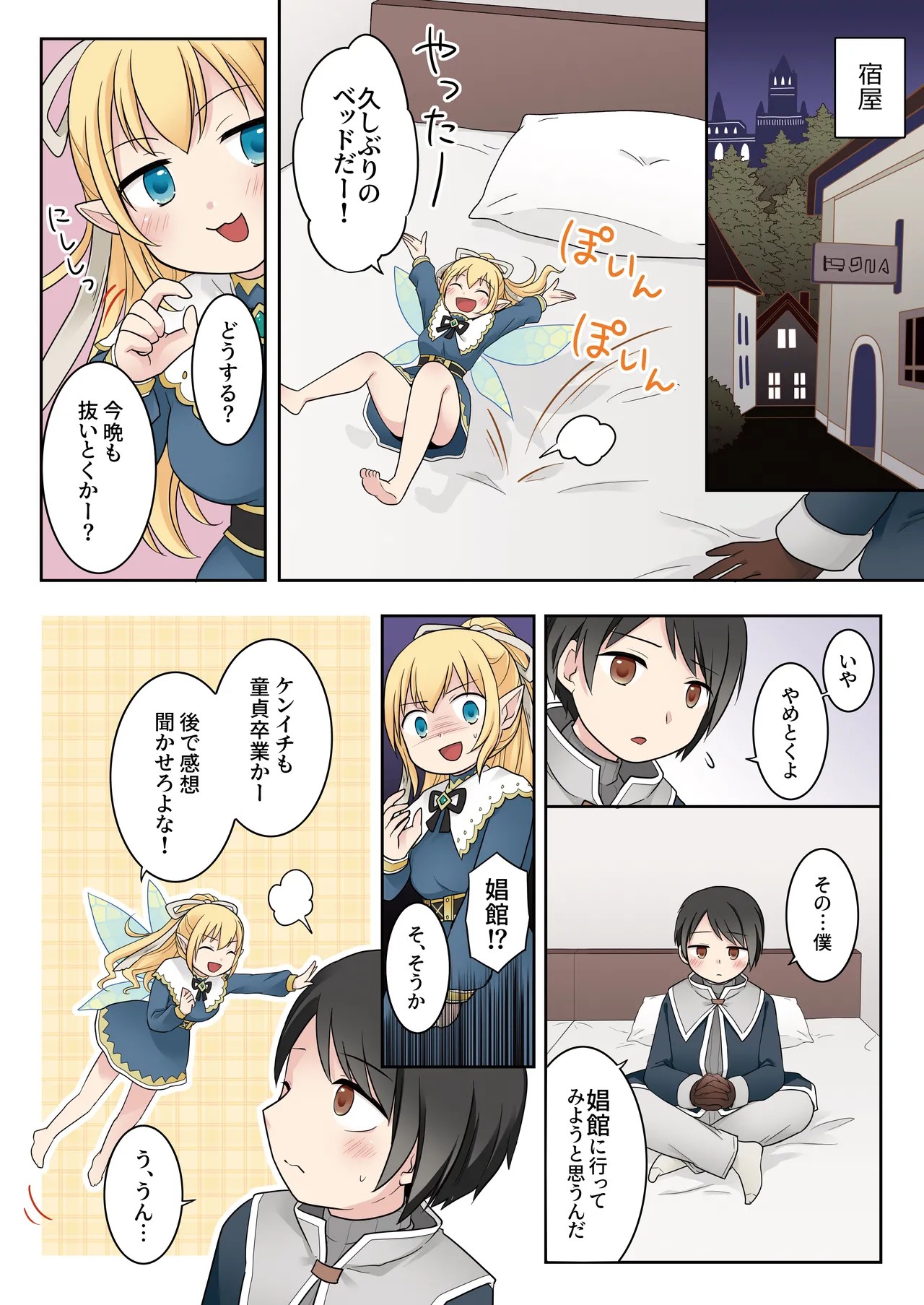 Page 26