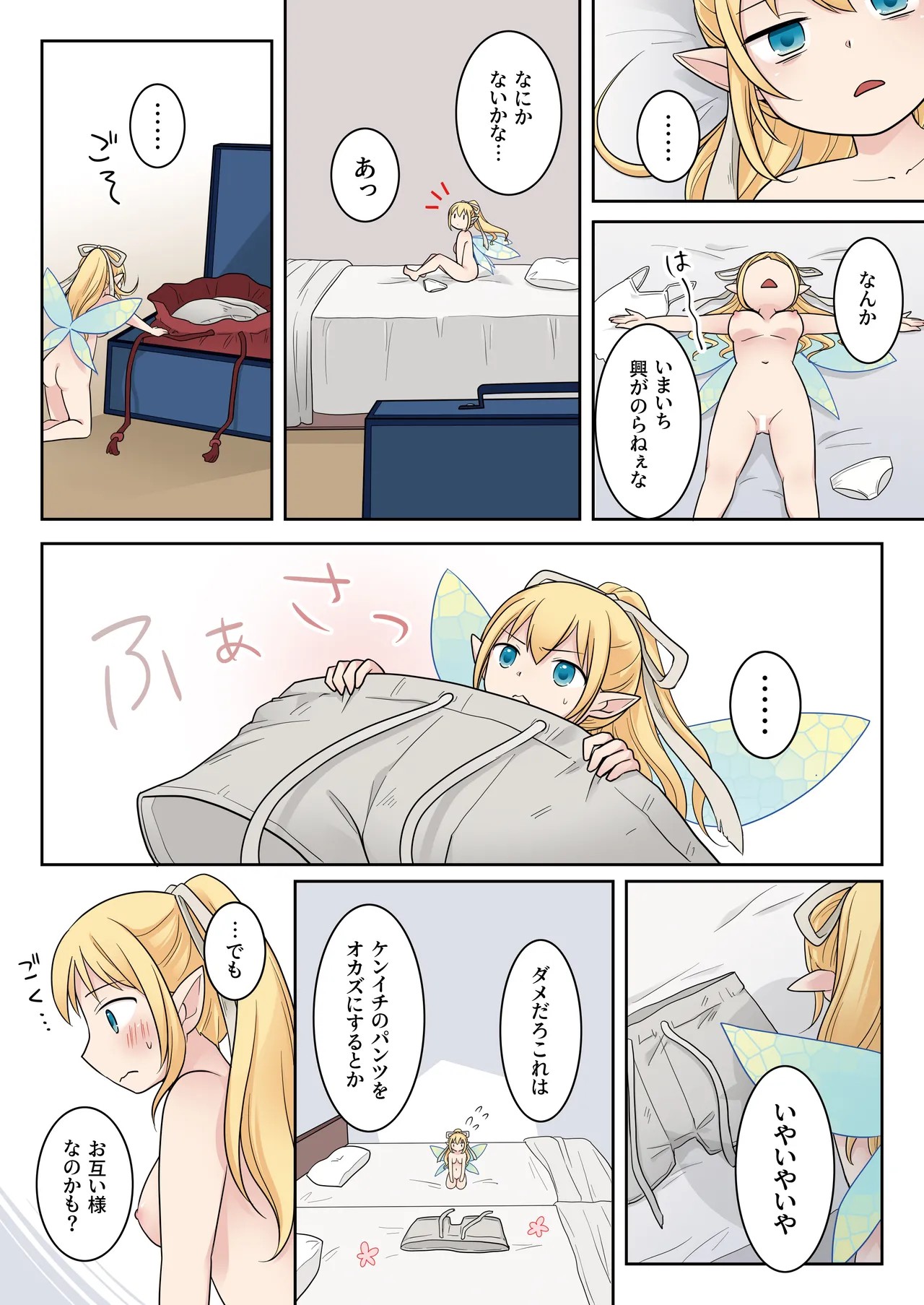 Page 28
