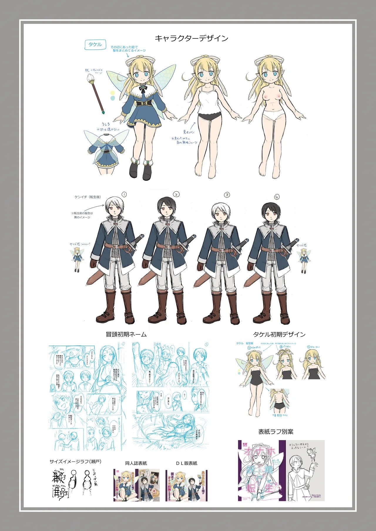 Page 40