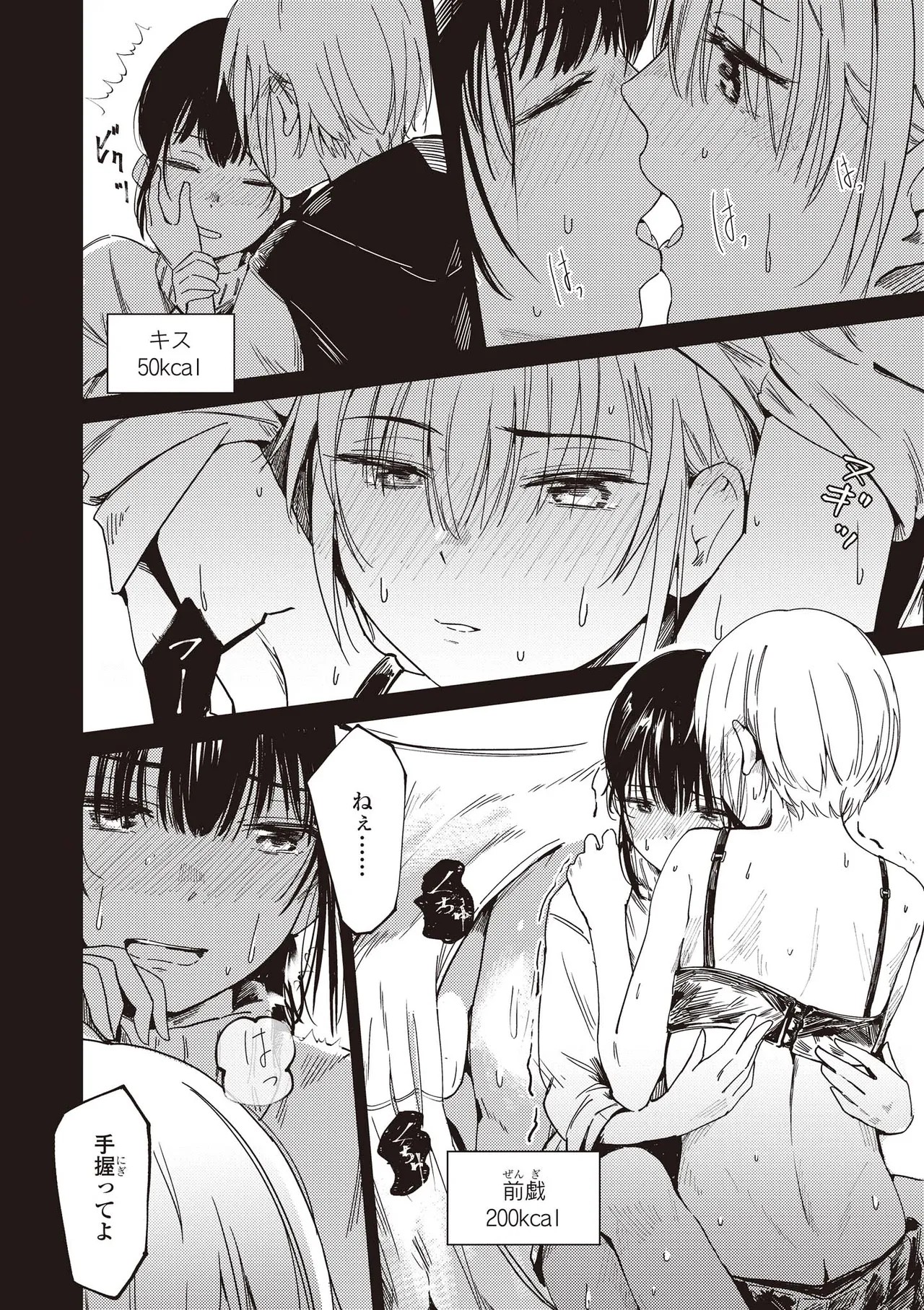 Page 128