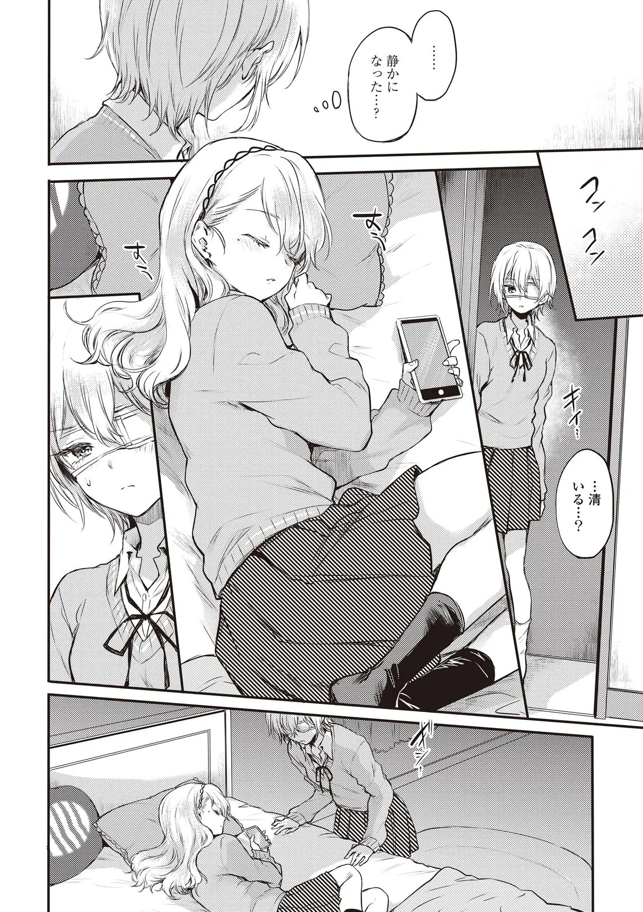 Page 64