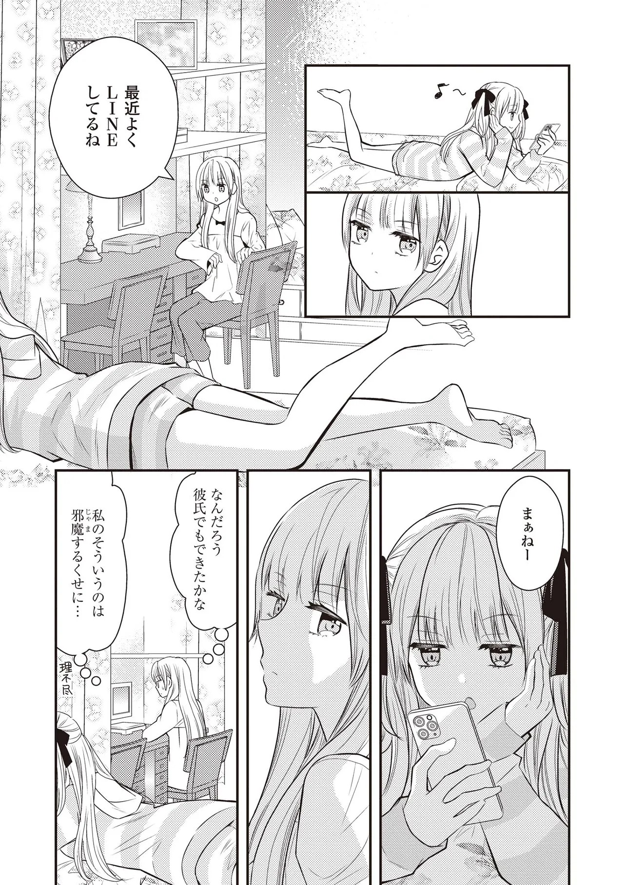 Page 97