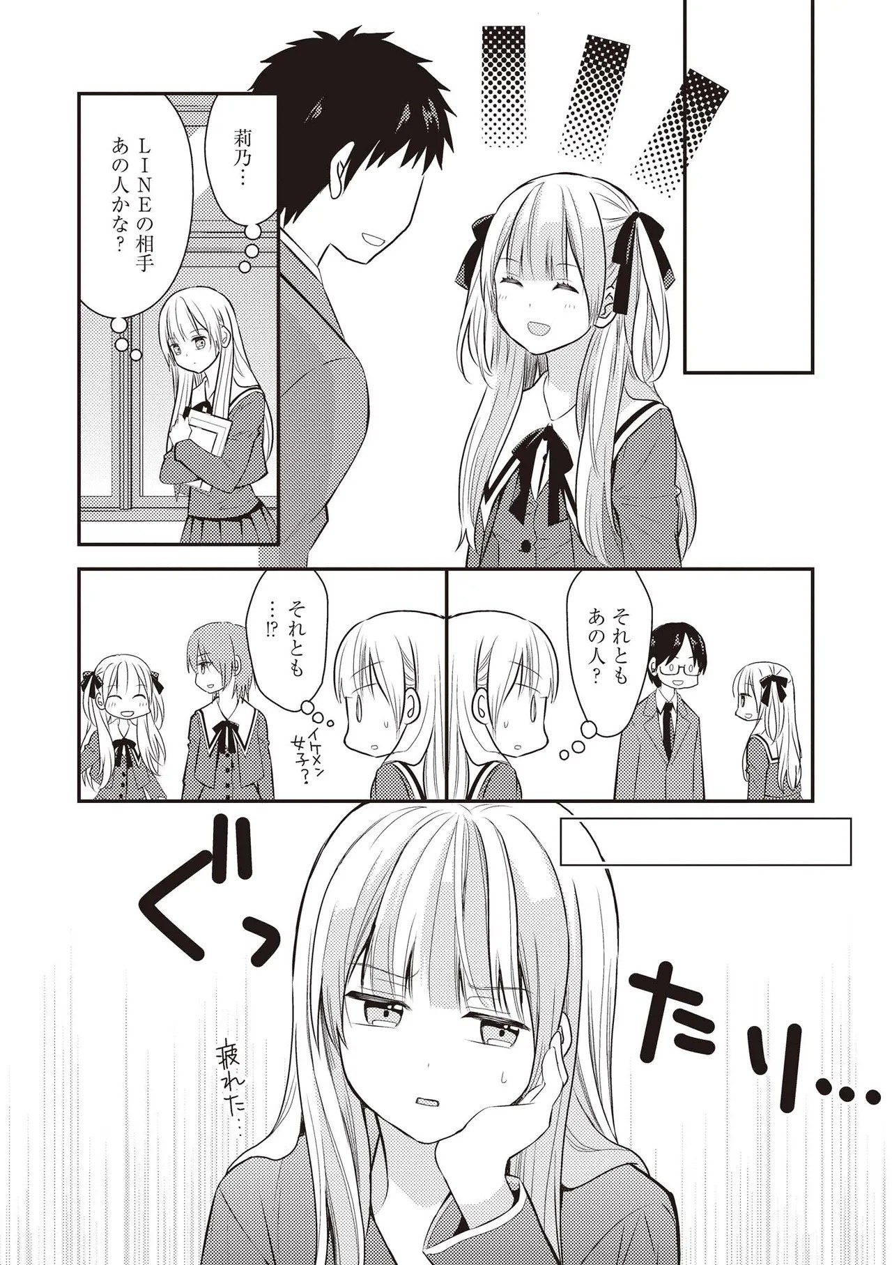 Page 98