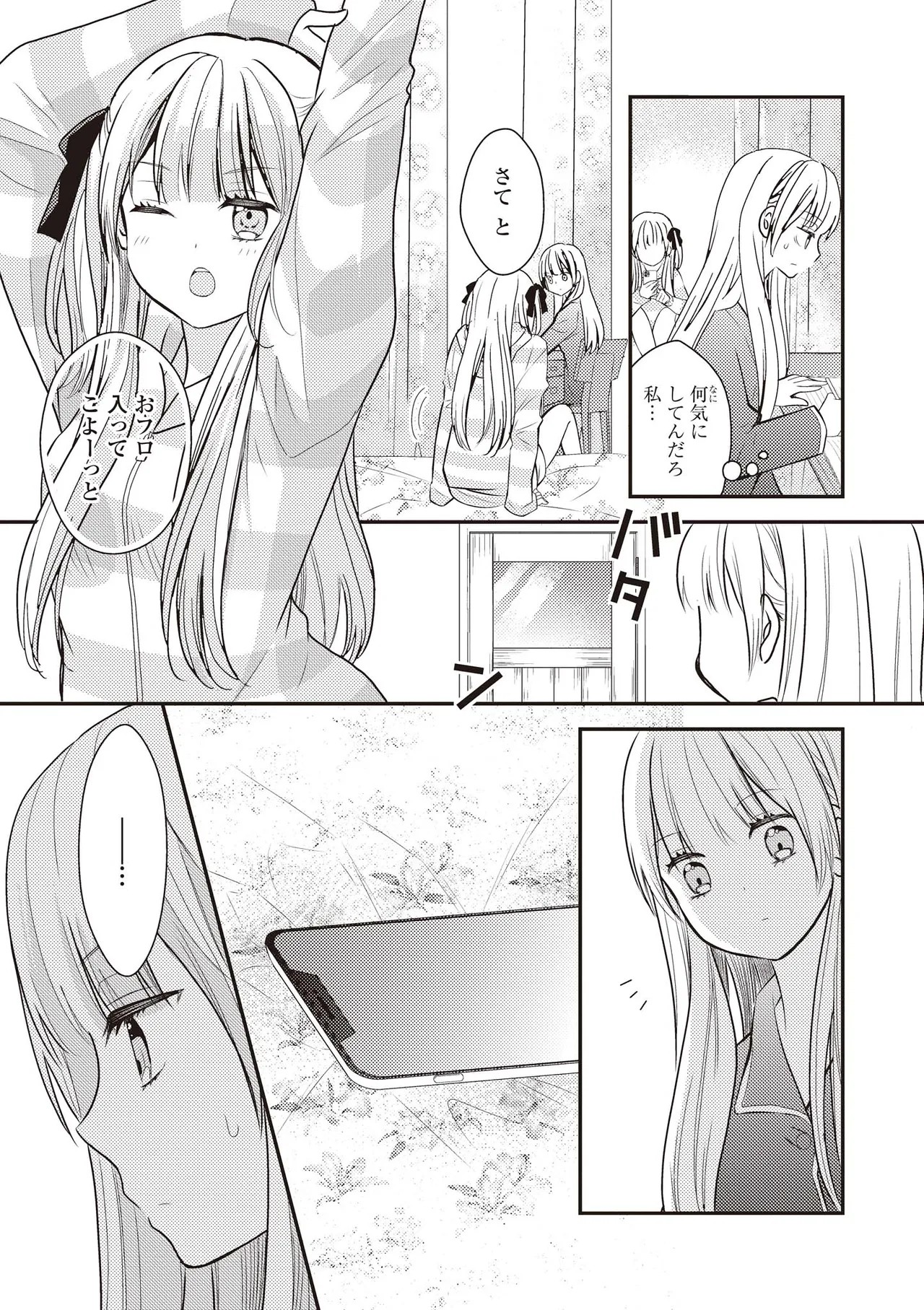 Page 99