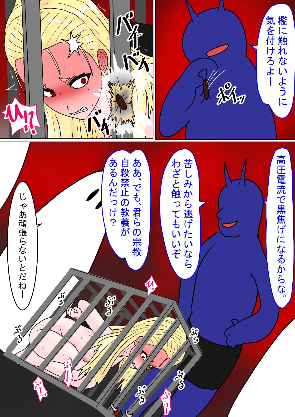 Page 124