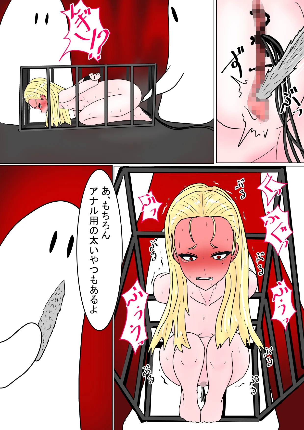 Page 129
