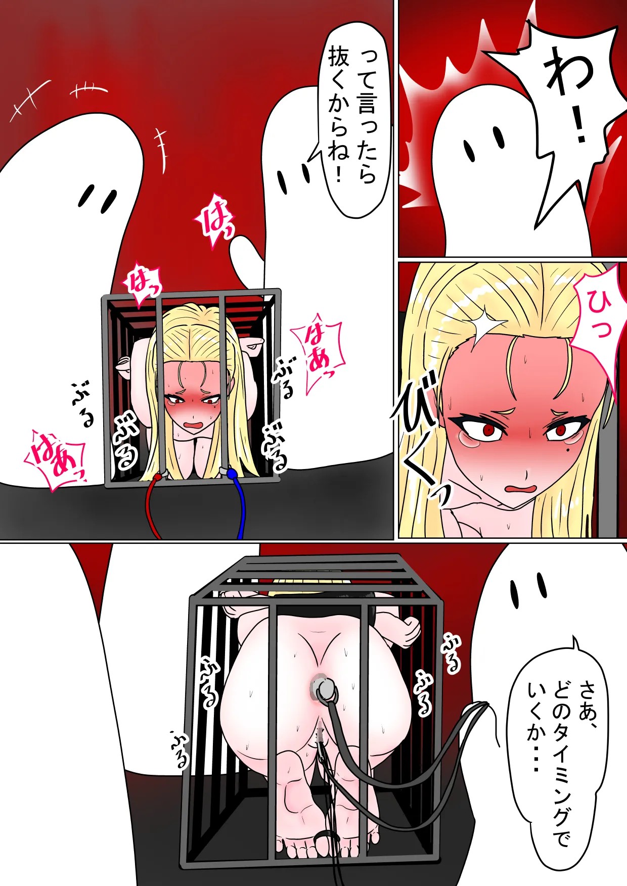 Page 131