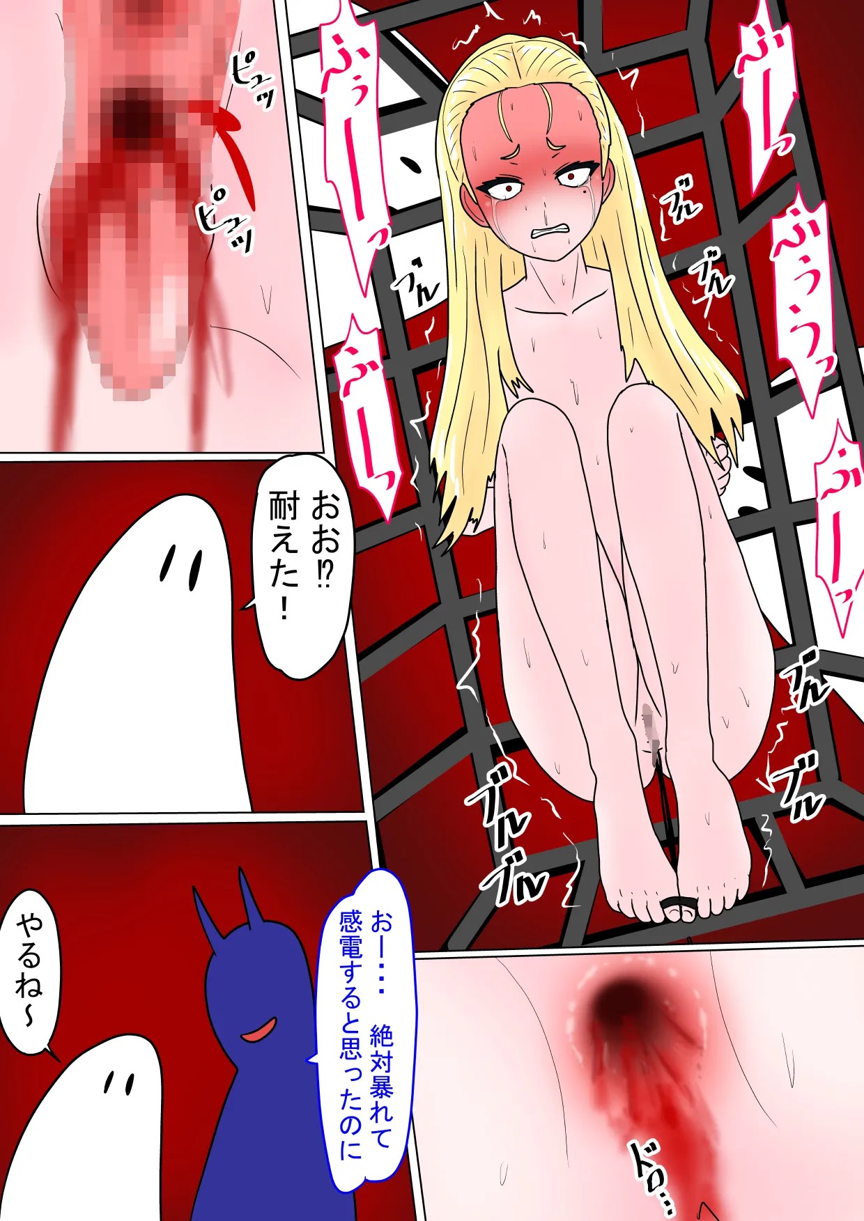 Page 133