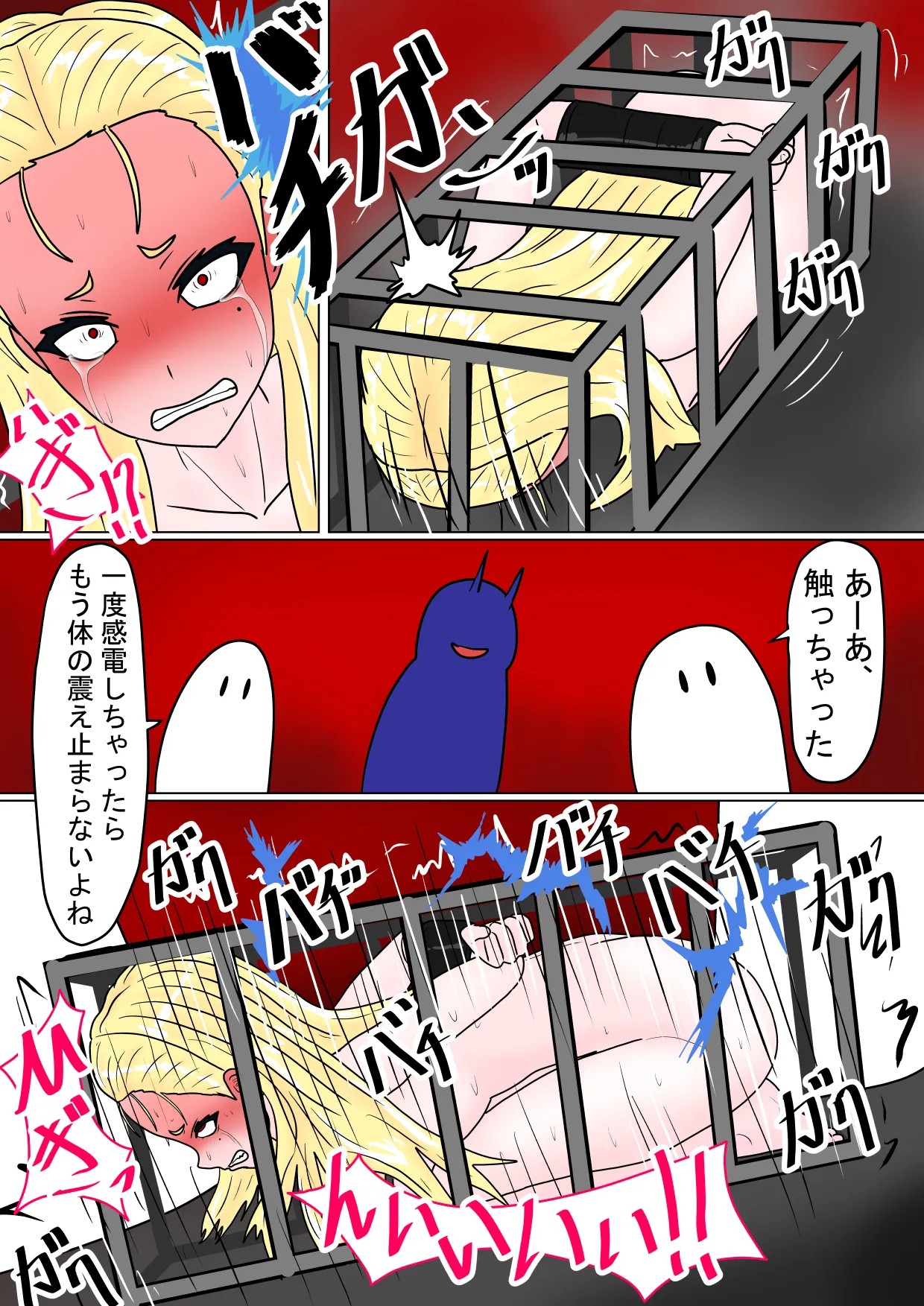 Page 136