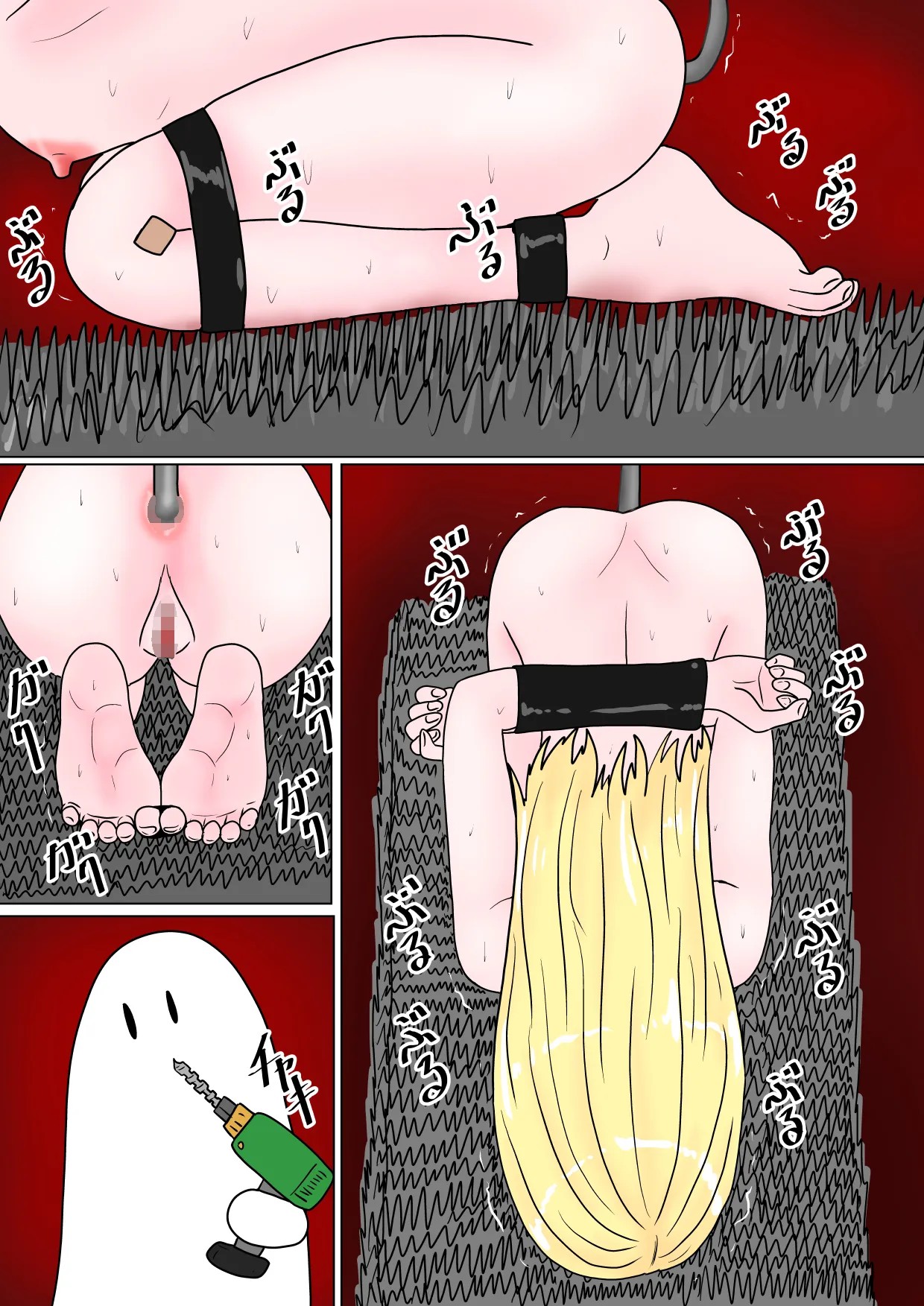 Page 157