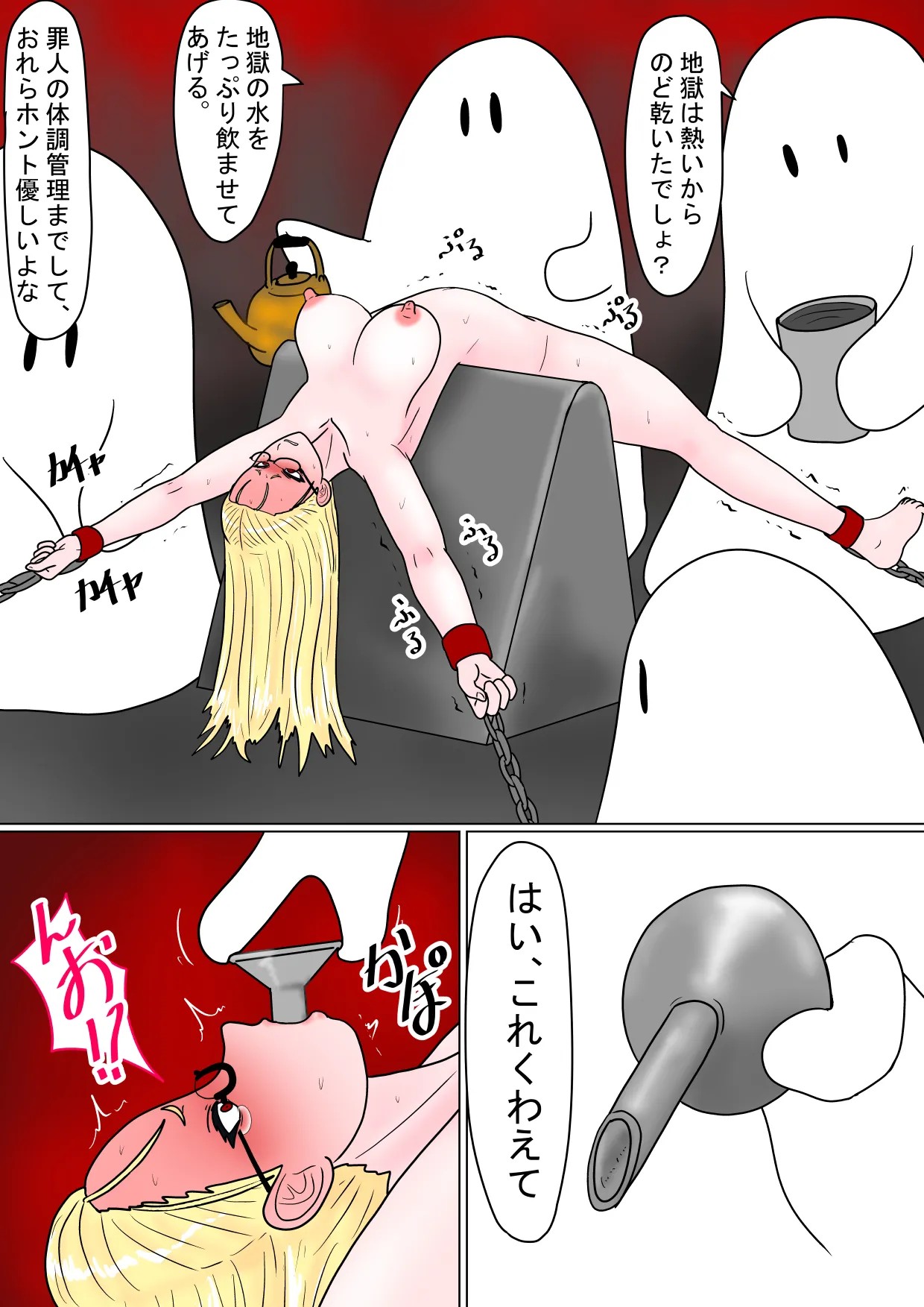 Page 166