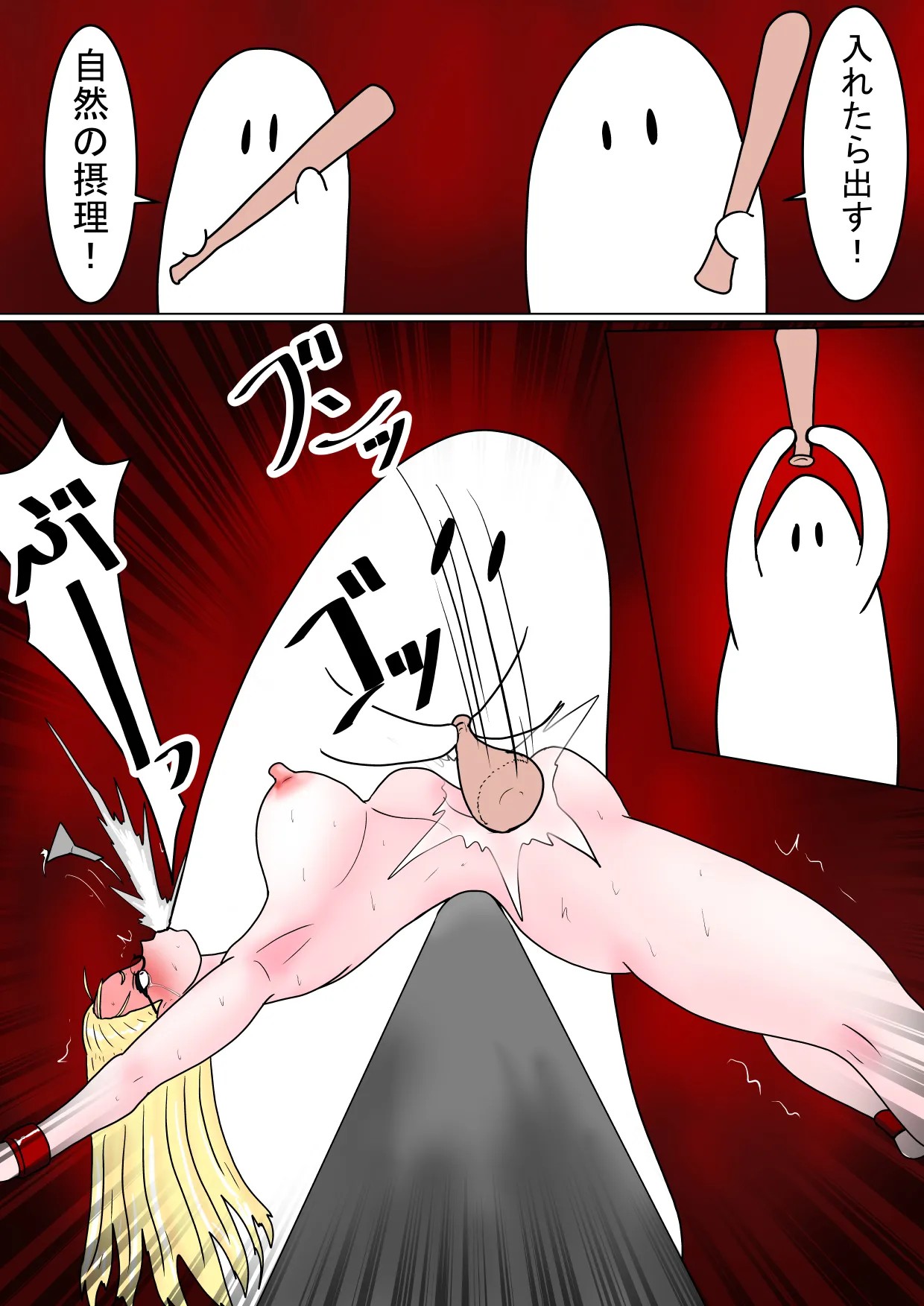 Page 169