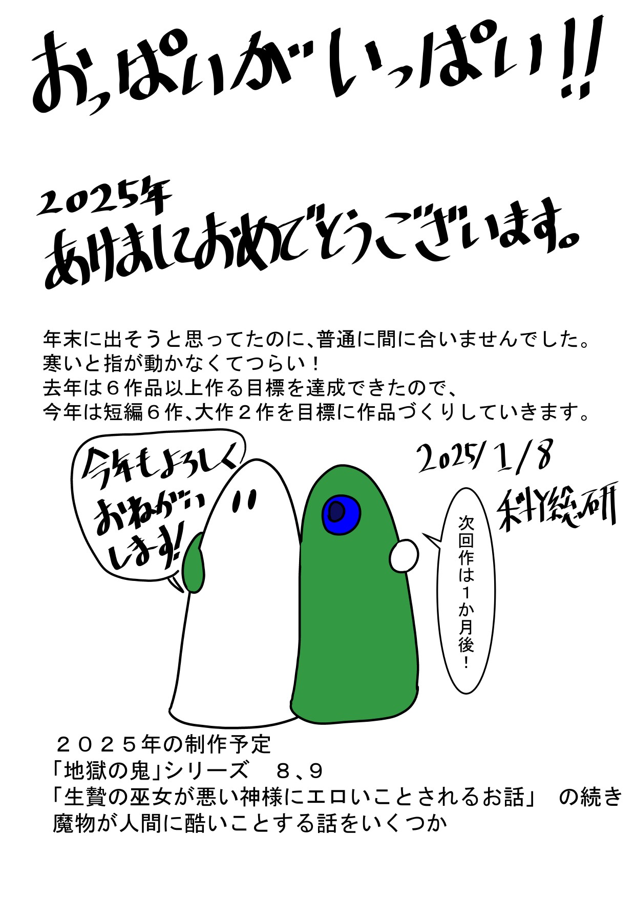 Page 269